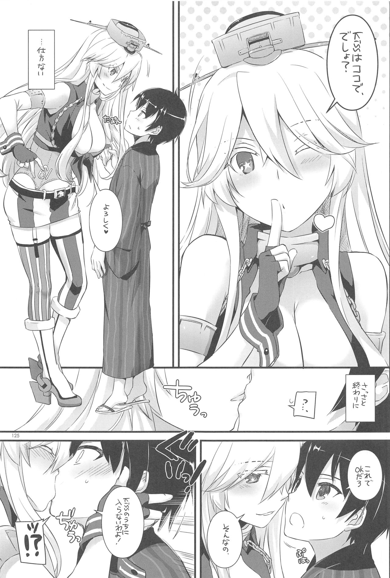 (C94) [Digital Lover (なかじまゆか)] DL-艦娘総集編03 (艦隊これくしょん -艦これ-)