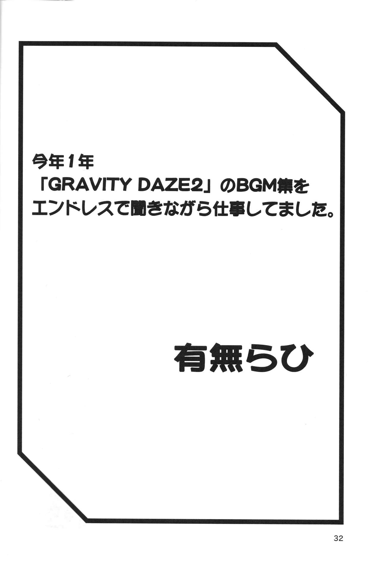 (C93) [さんかくエプロン (山文京伝、有無らひ)] 山姫の実 美空 [中国翻訳]