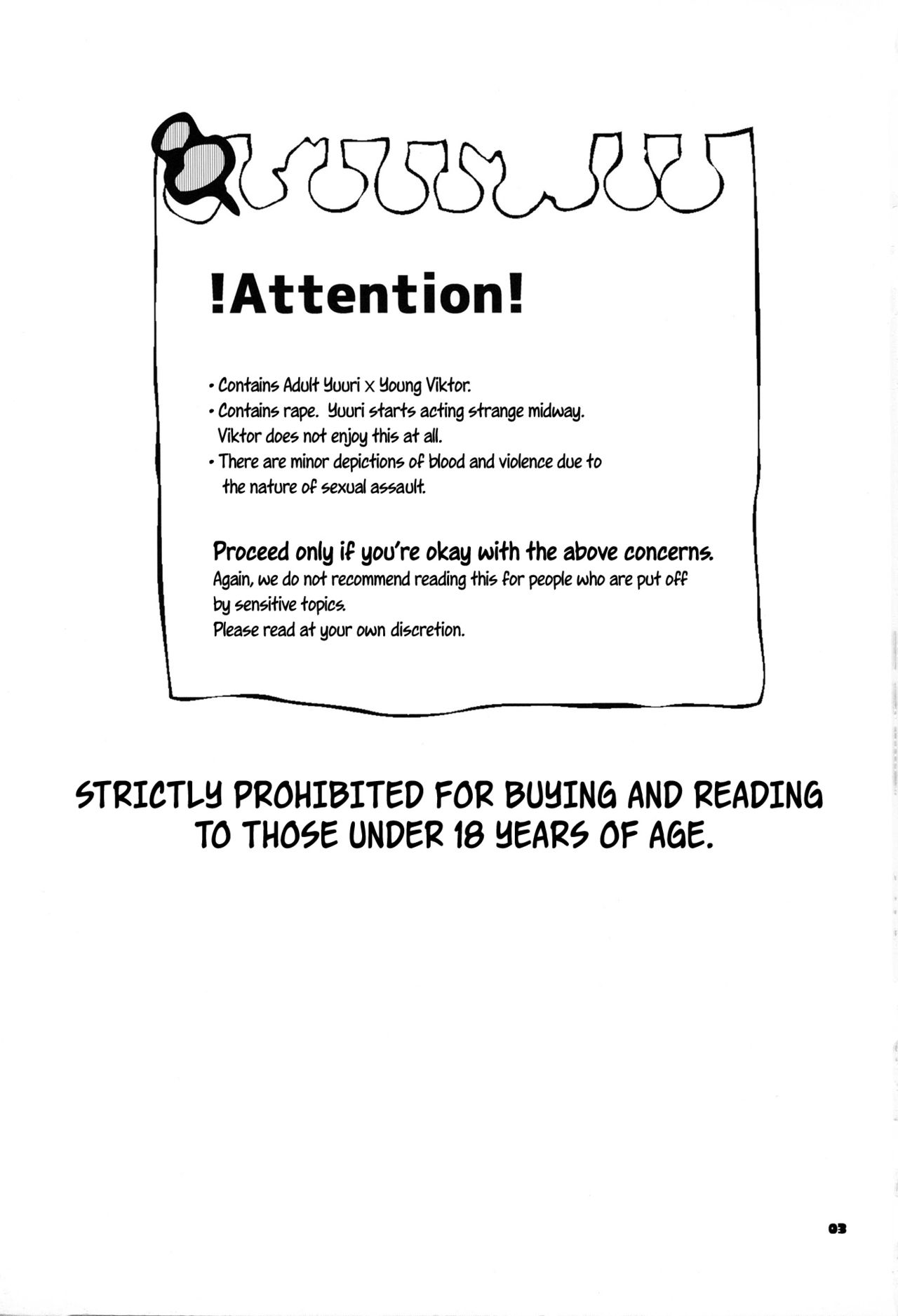 (氷奏ストラースチBanquet) [PONDE☆R (みこゆき)] ぼくだけの、ヴィーチェニカ (ユーリ!!! on ICE) [英訳]