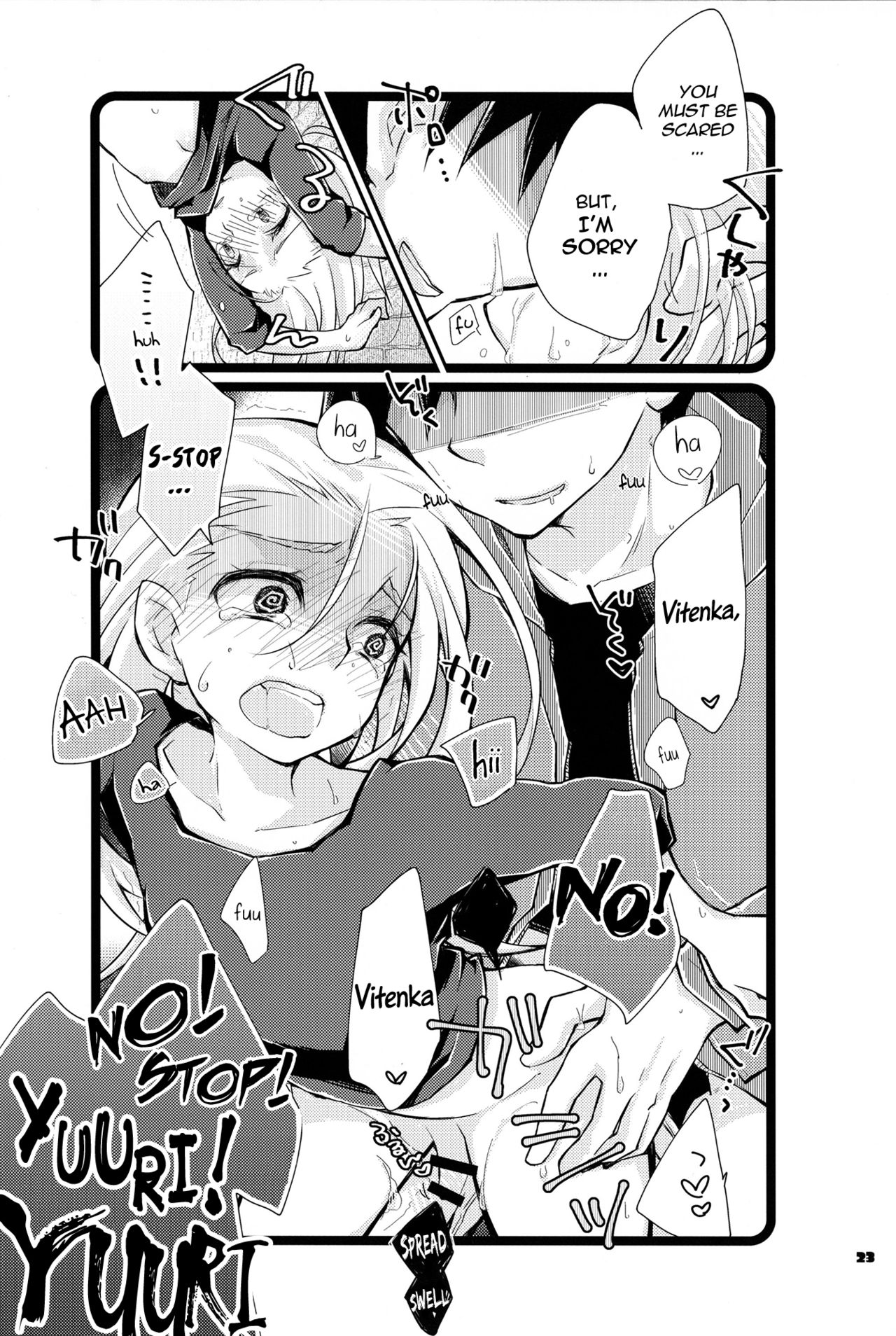 (氷奏ストラースチBanquet) [PONDE☆R (みこゆき)] ぼくだけの、ヴィーチェニカ (ユーリ!!! on ICE) [英訳]