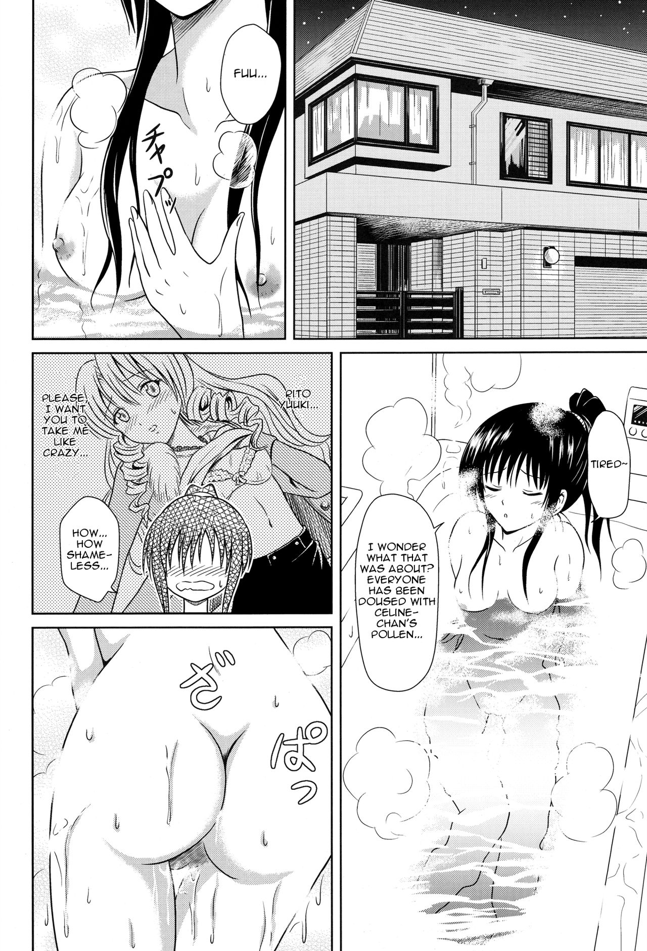 (C79) [濡鼎夢 (むつき来夢)] Hay fever (To LOVEる -とらぶる-) [英訳]
