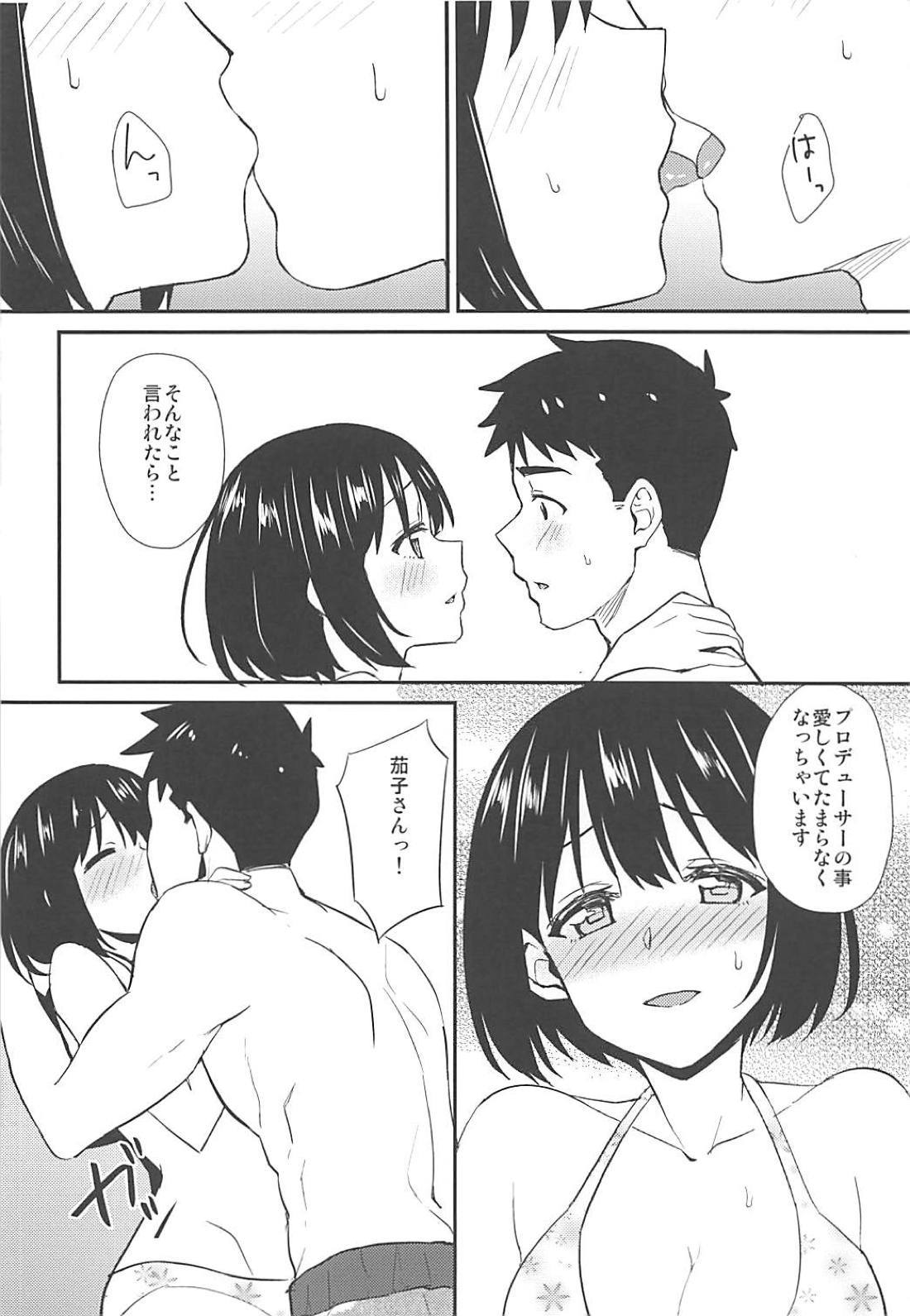 (C94) [庵組 (鴇田アルミ)] 茄子さんと南の島でランデヴー (アイドルマスター シンデレラガールズ)