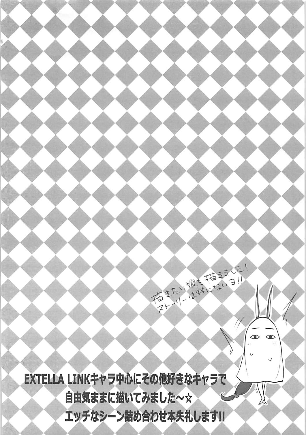 (C94) [PONDEMIX (雪國おまる)] FGO-MIX EX1 (Fate/Grand Order)