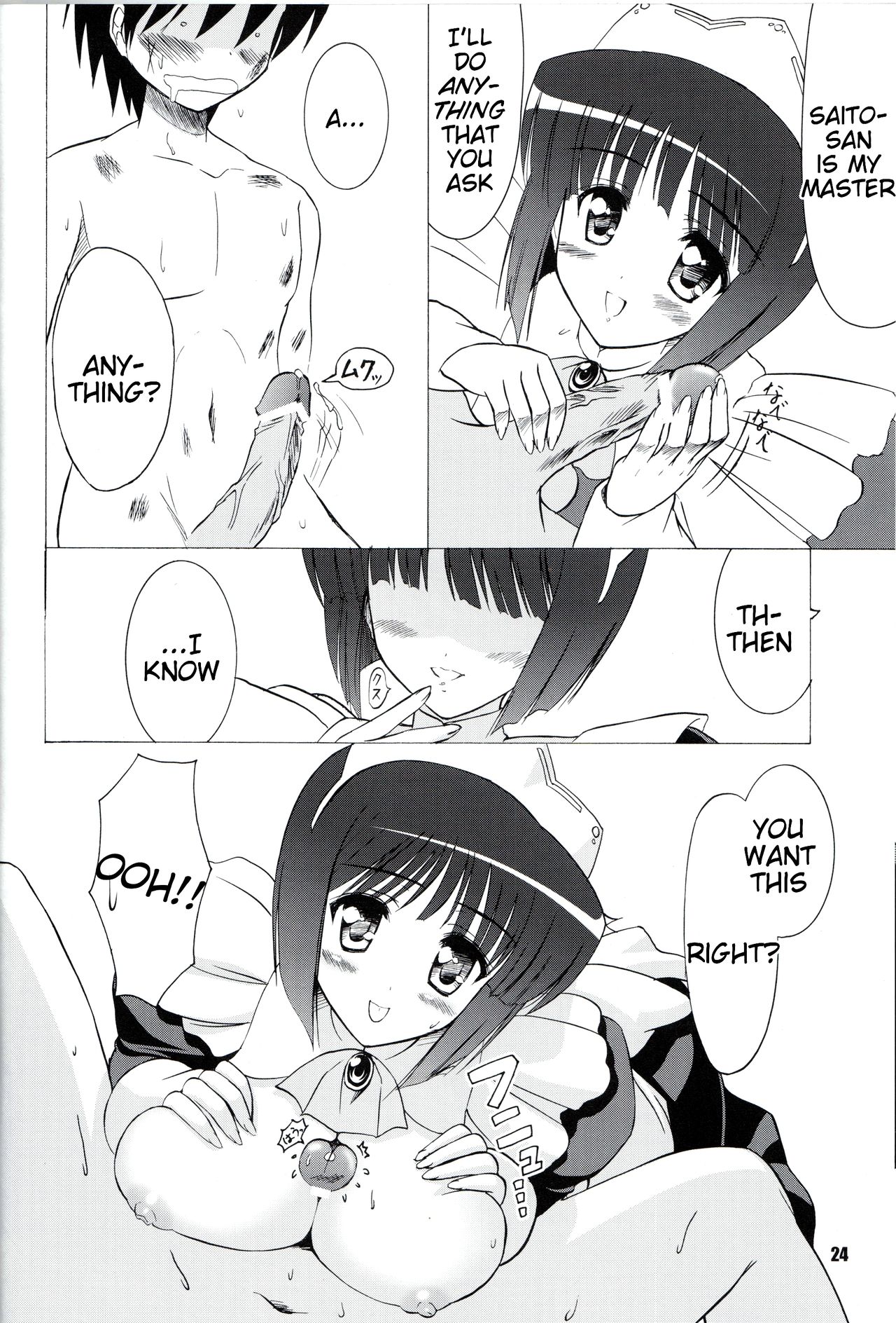 (C74) [KNIGHTS (騎士二千)] Bust Revolution! (ゼロの使い魔) [英訳]