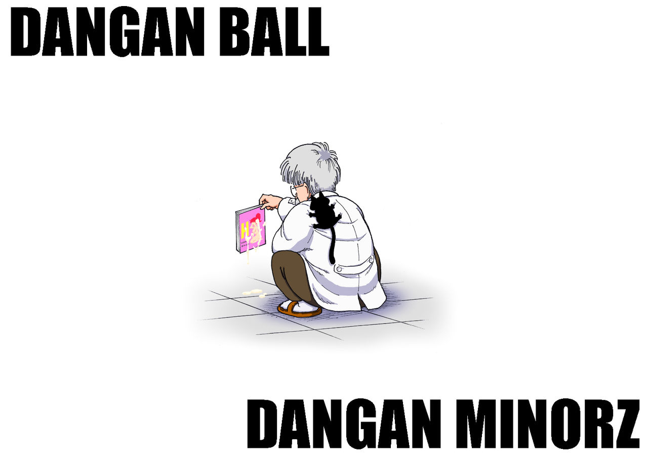 [ダンガンマイナーズ] DANGAN BALL～ママのママといっしょにトレーニング～ (ドラゴンボールZ) [英訳]