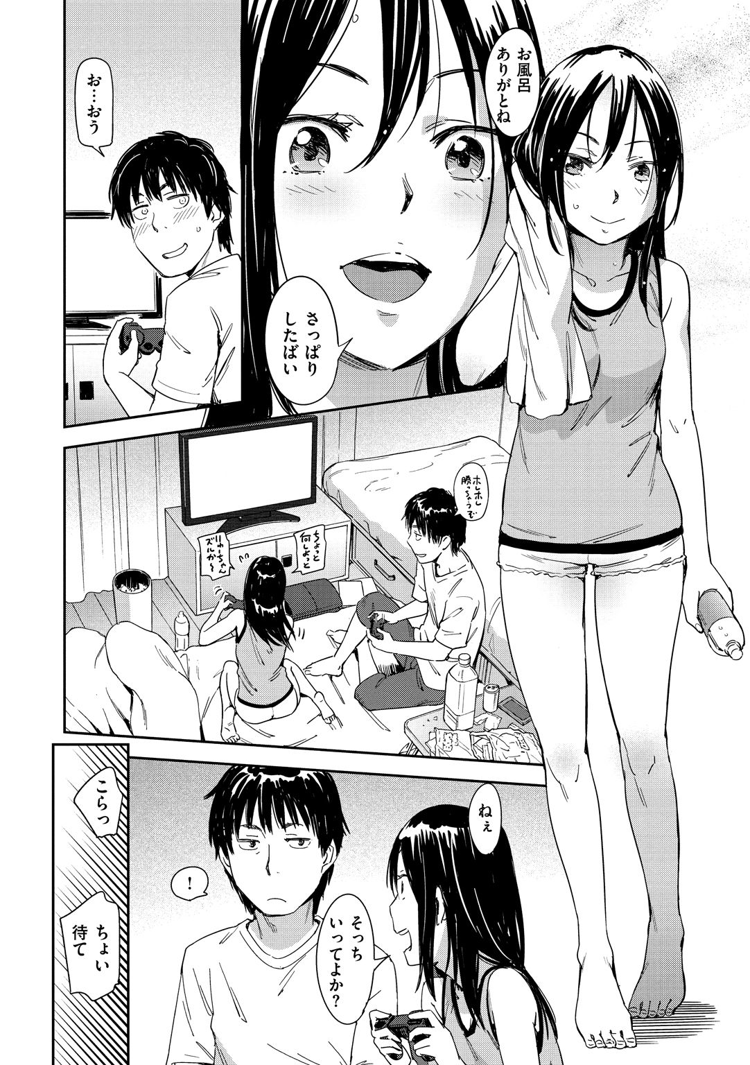 [こんちき] 好きスタイル