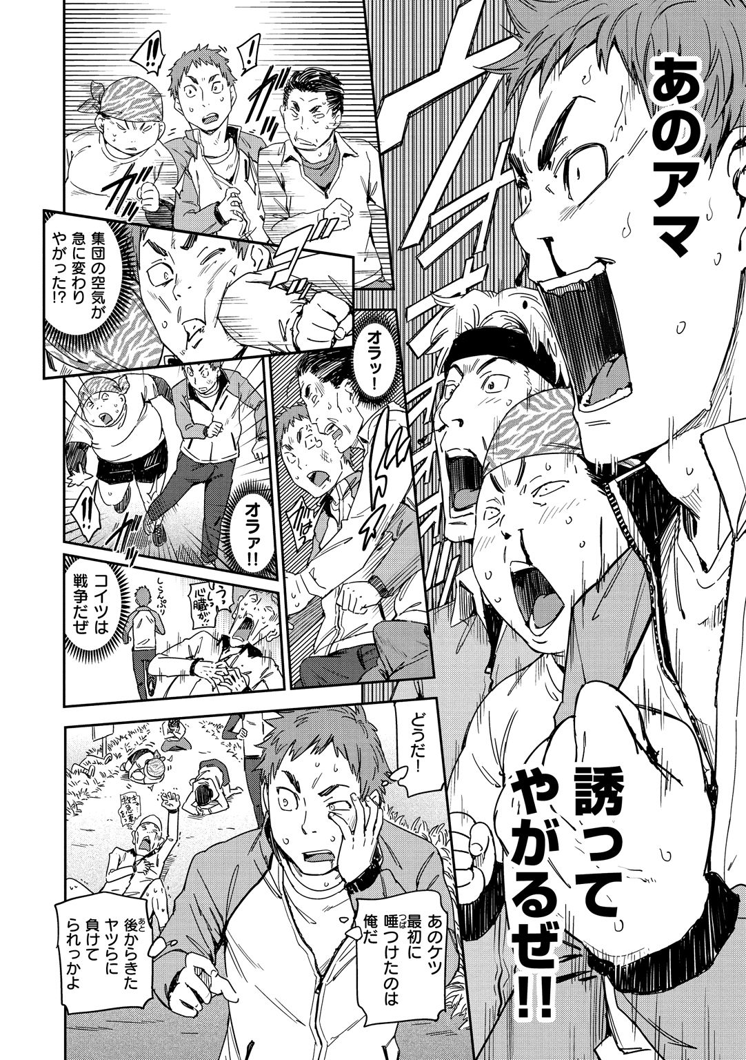 [こんちき] 好きスタイル