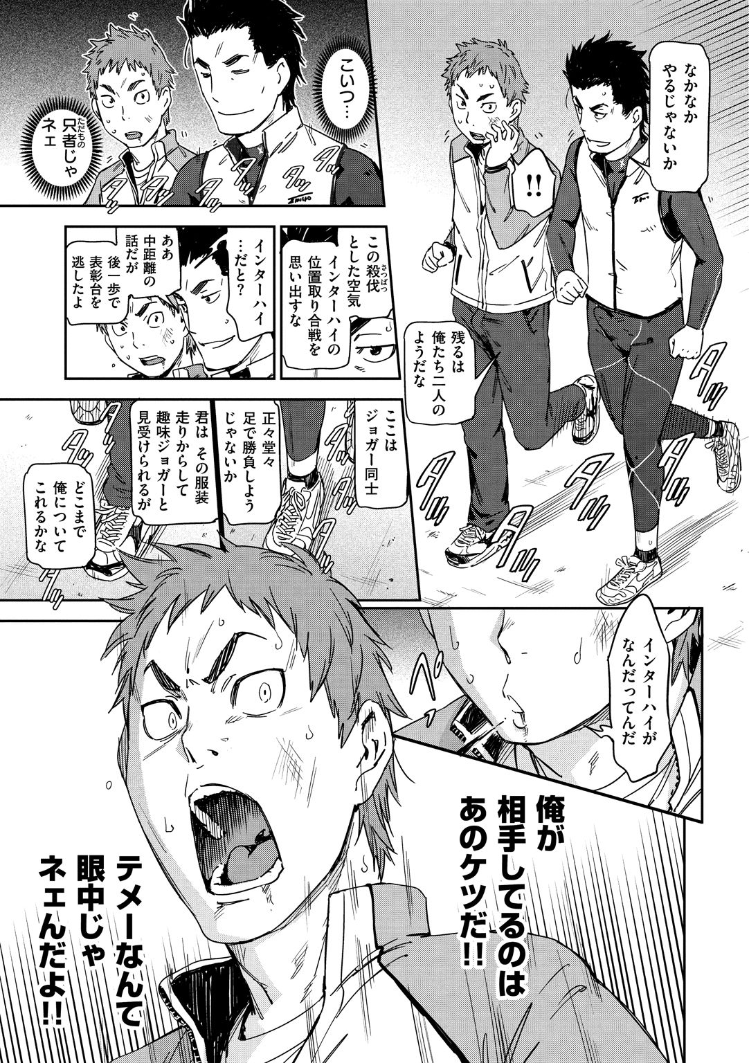 [こんちき] 好きスタイル