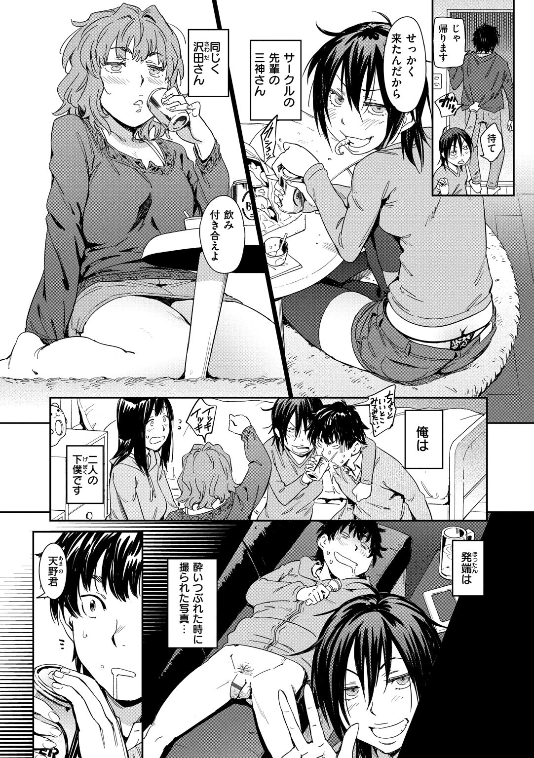 [こんちき] 好きスタイル