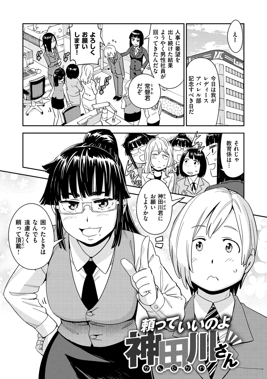 [こんちき] 好きスタイル