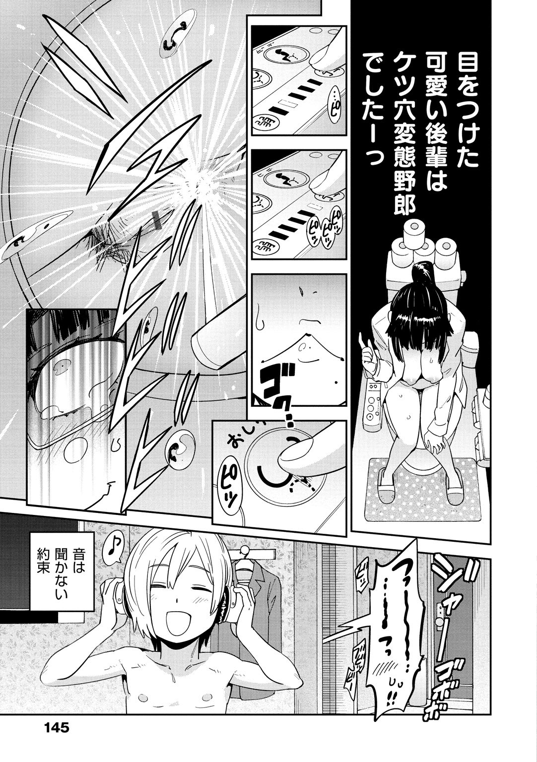 [こんちき] 好きスタイル