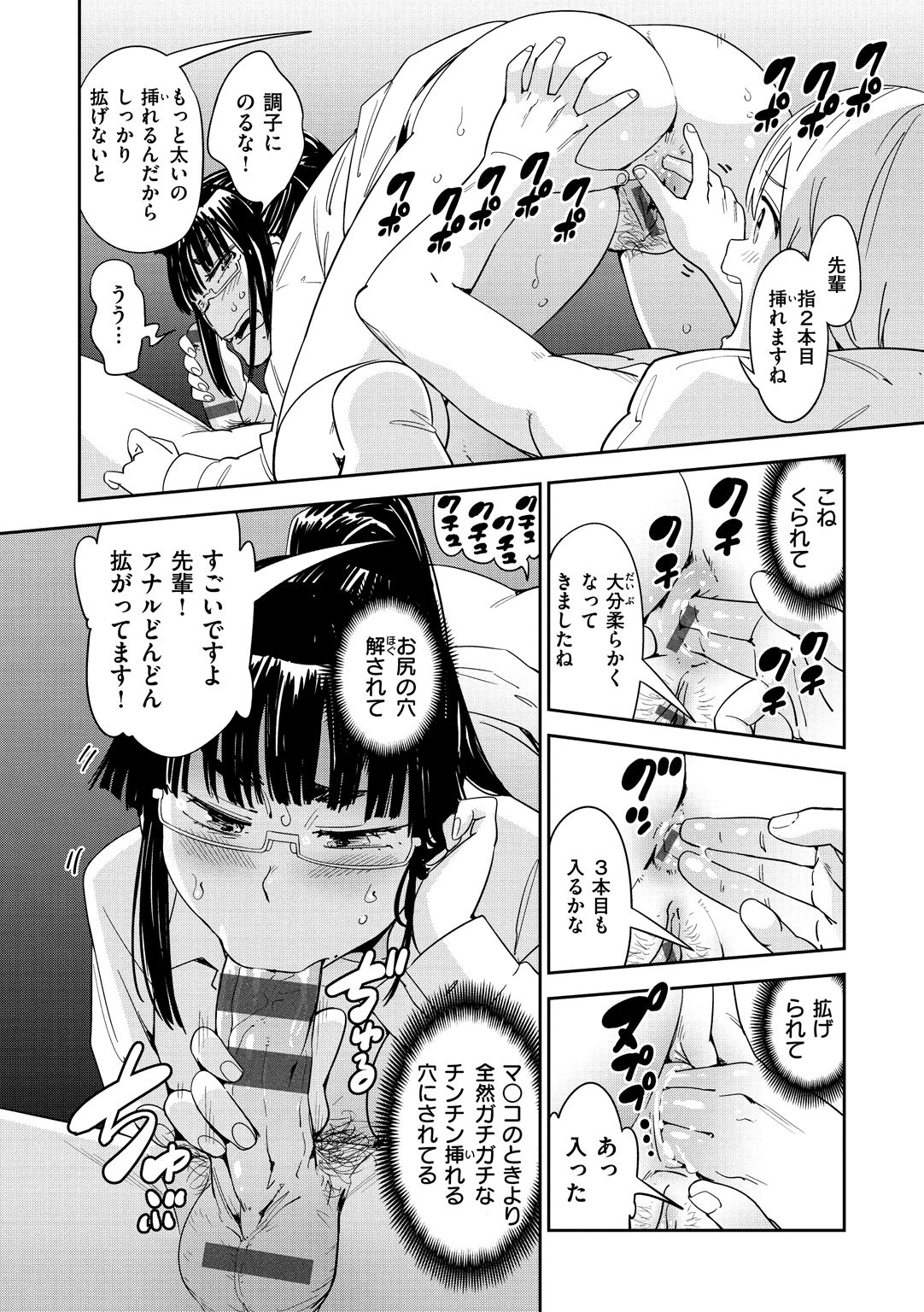 [こんちき] 好きスタイル