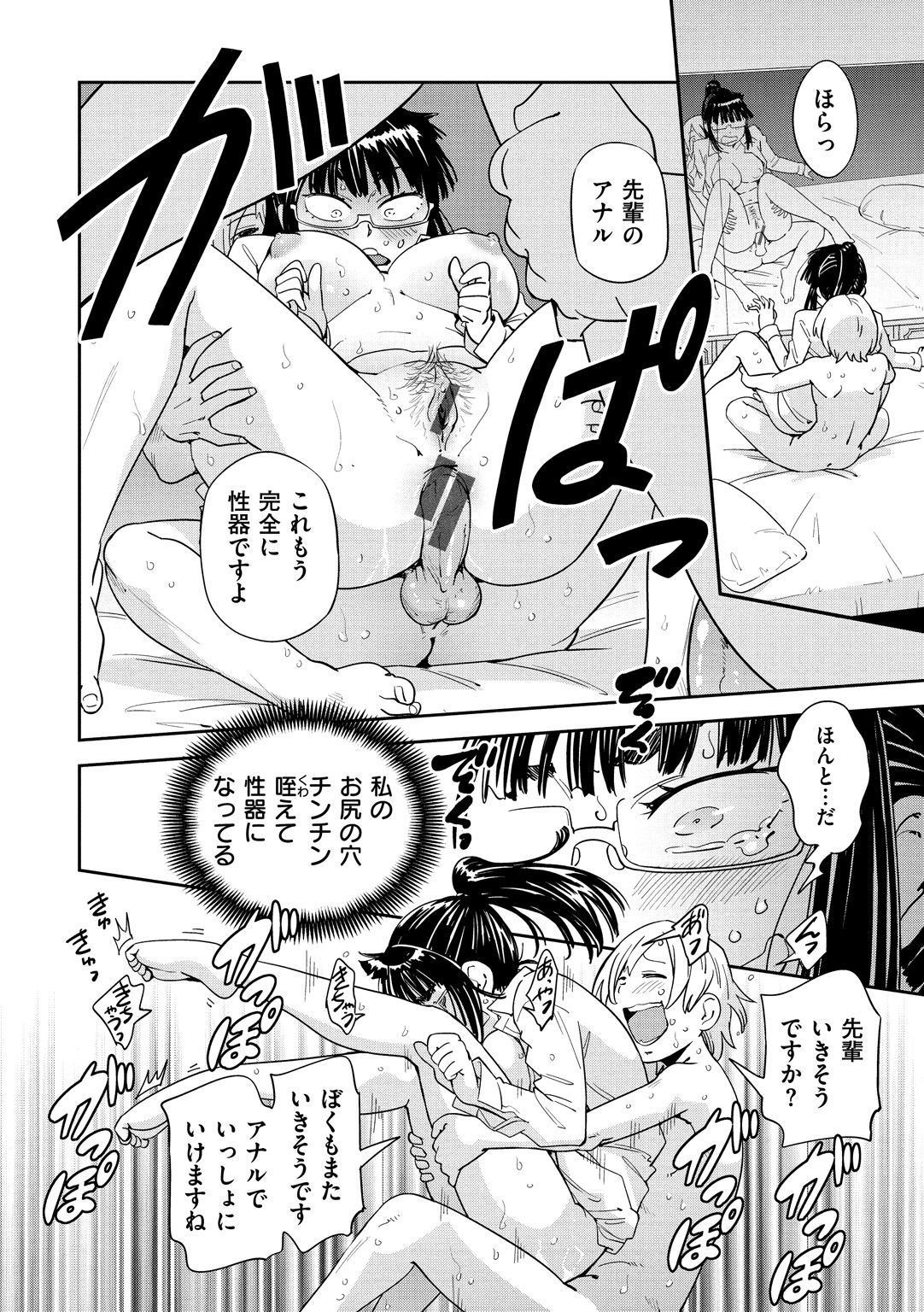 [こんちき] 好きスタイル