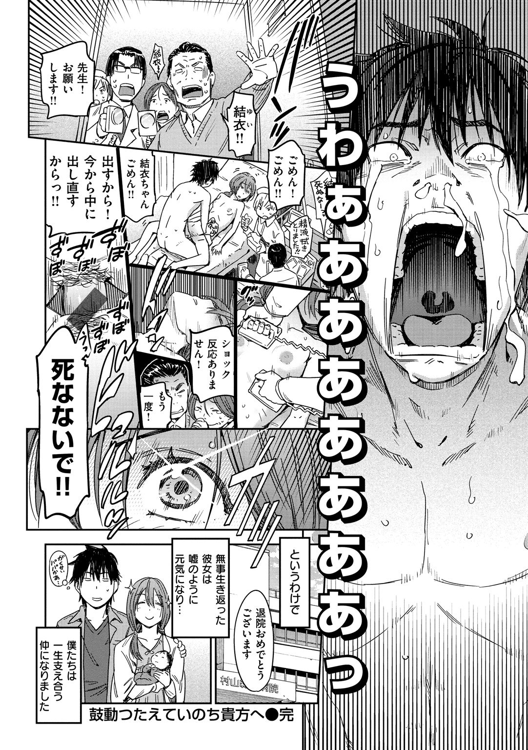 [こんちき] 好きスタイル