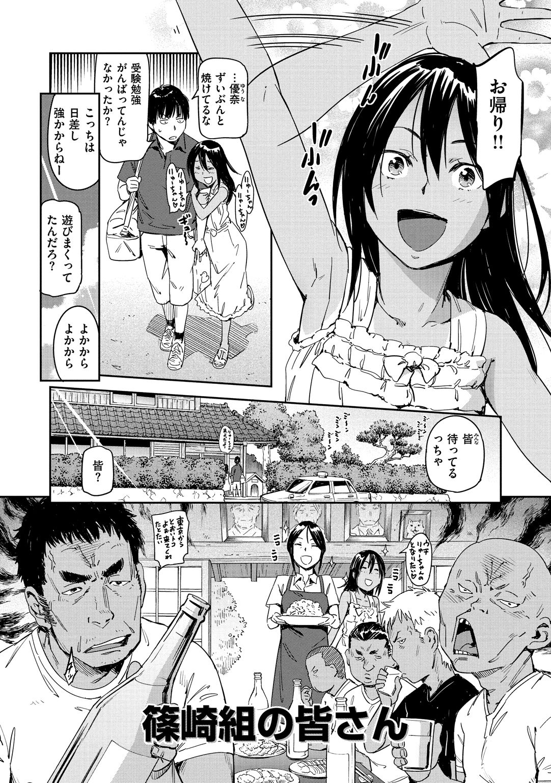 [こんちき] 好きスタイル