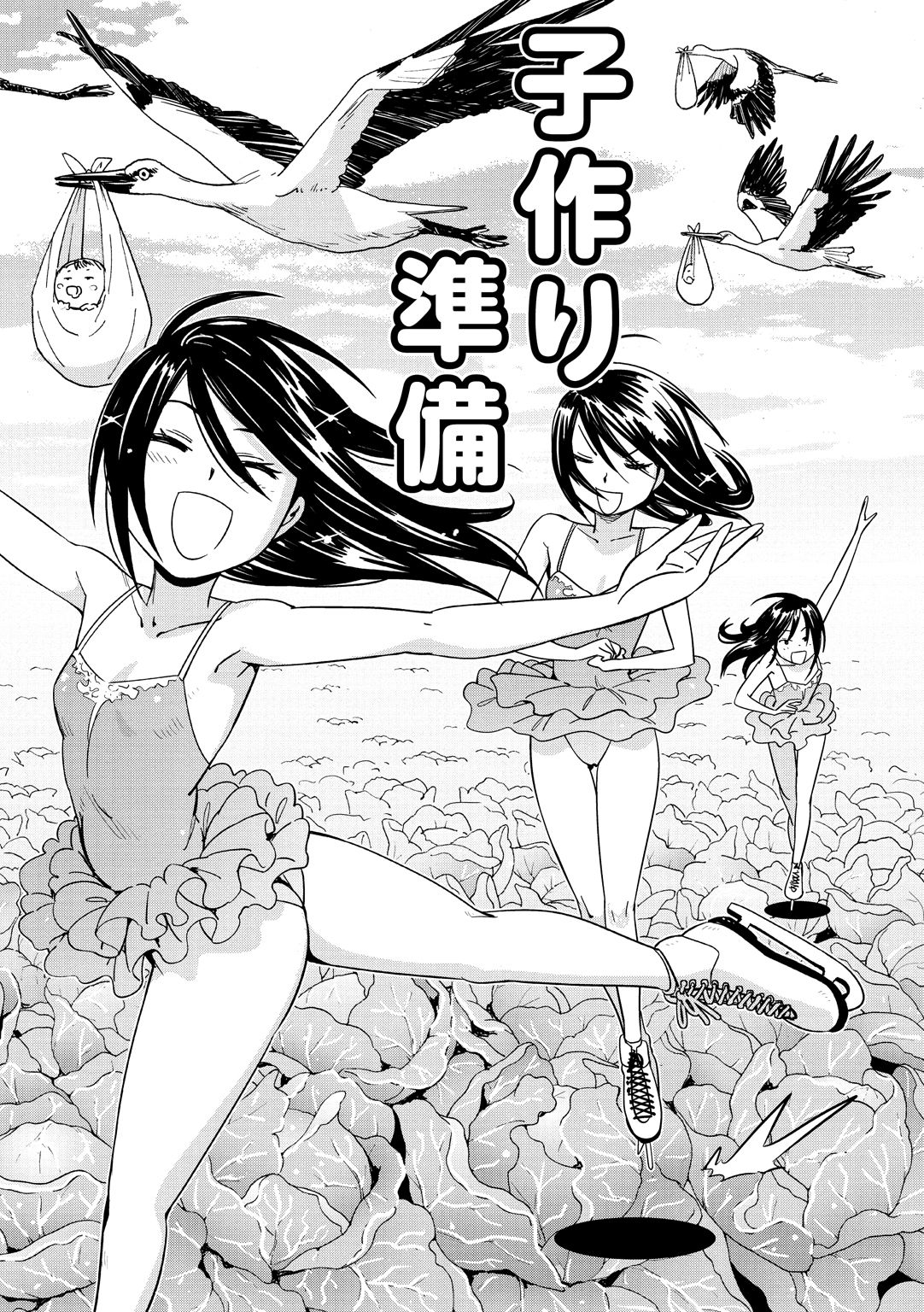 [こんちき] 好きスタイル