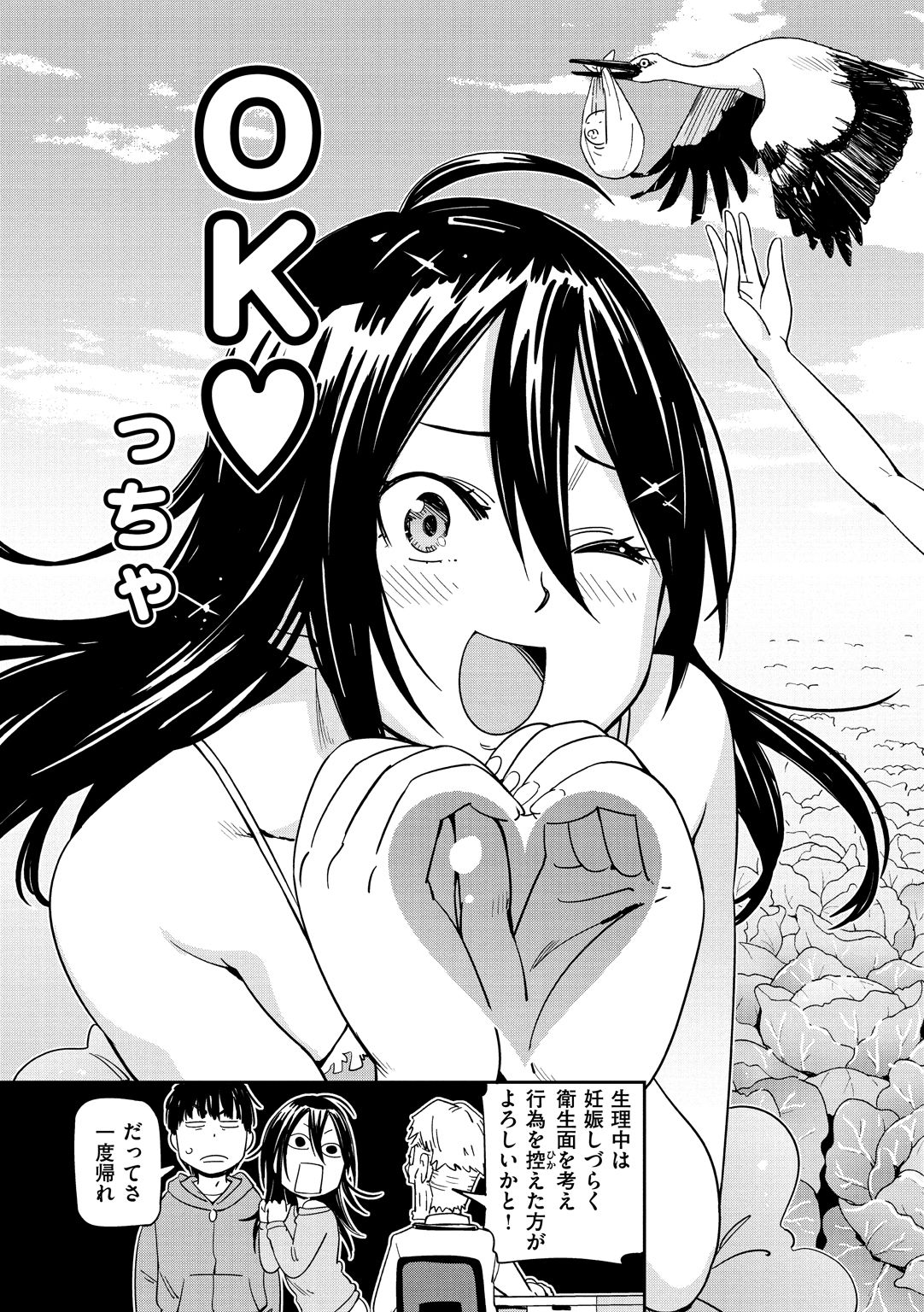 [こんちき] 好きスタイル