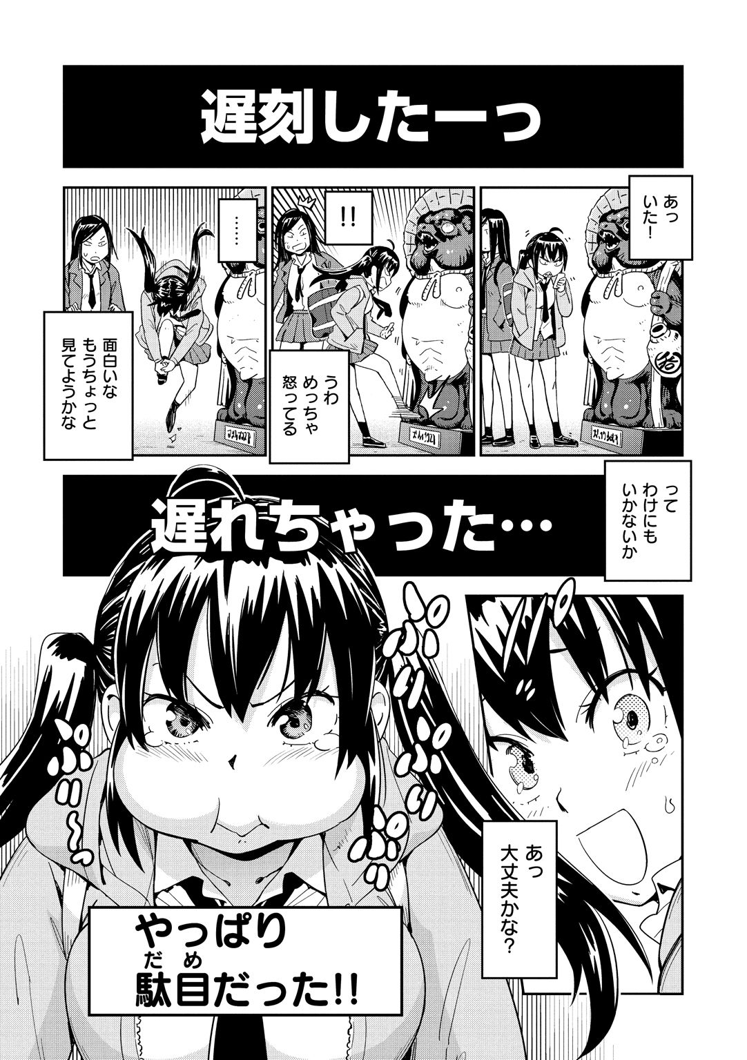 [こんちき] 好きスタイル