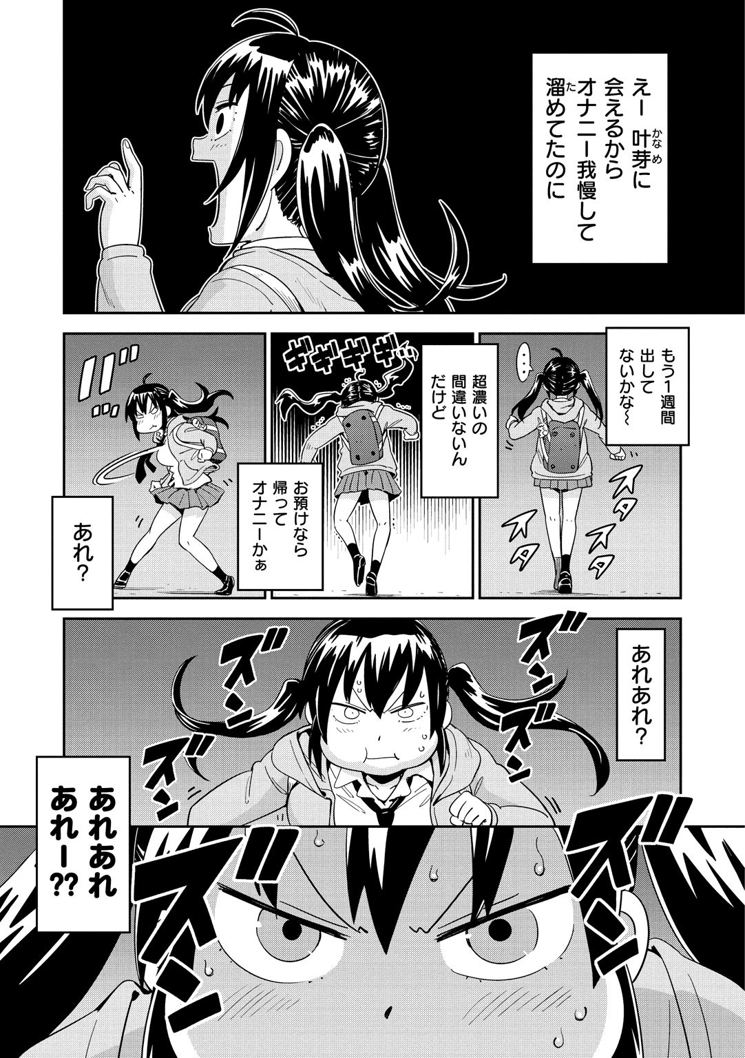 [こんちき] 好きスタイル