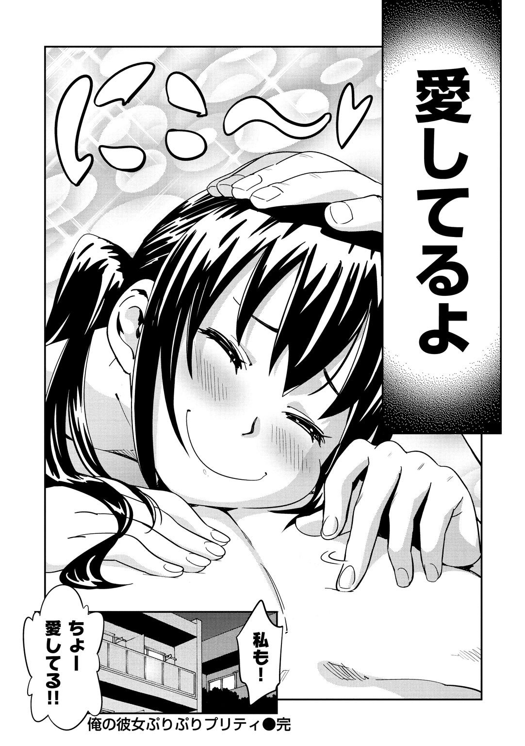 [こんちき] 好きスタイル