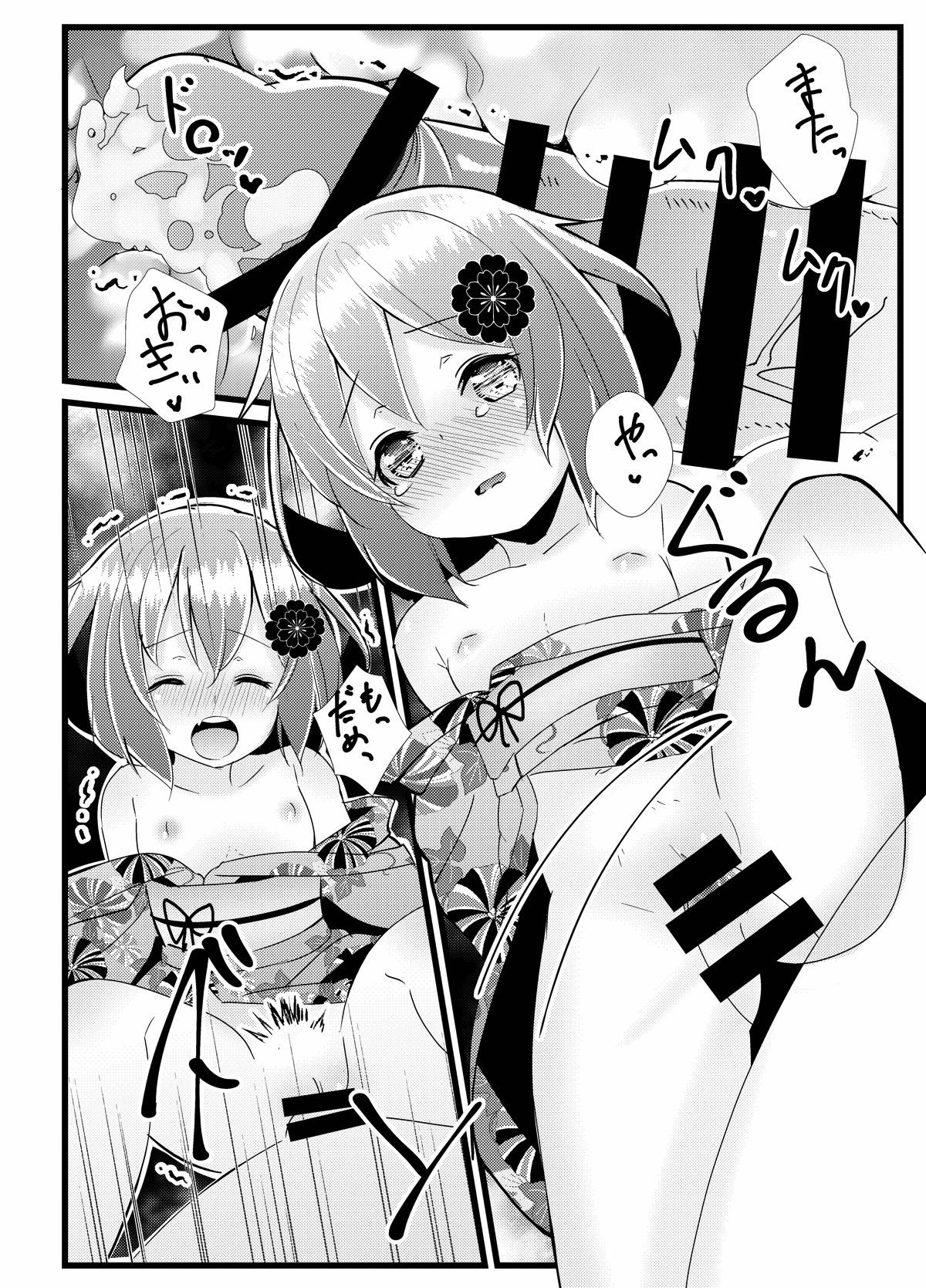 [なつき屋 (七海夏樹)] いやして雷ちゃん5 (艦隊これくしょん -艦これ-) [DL版]