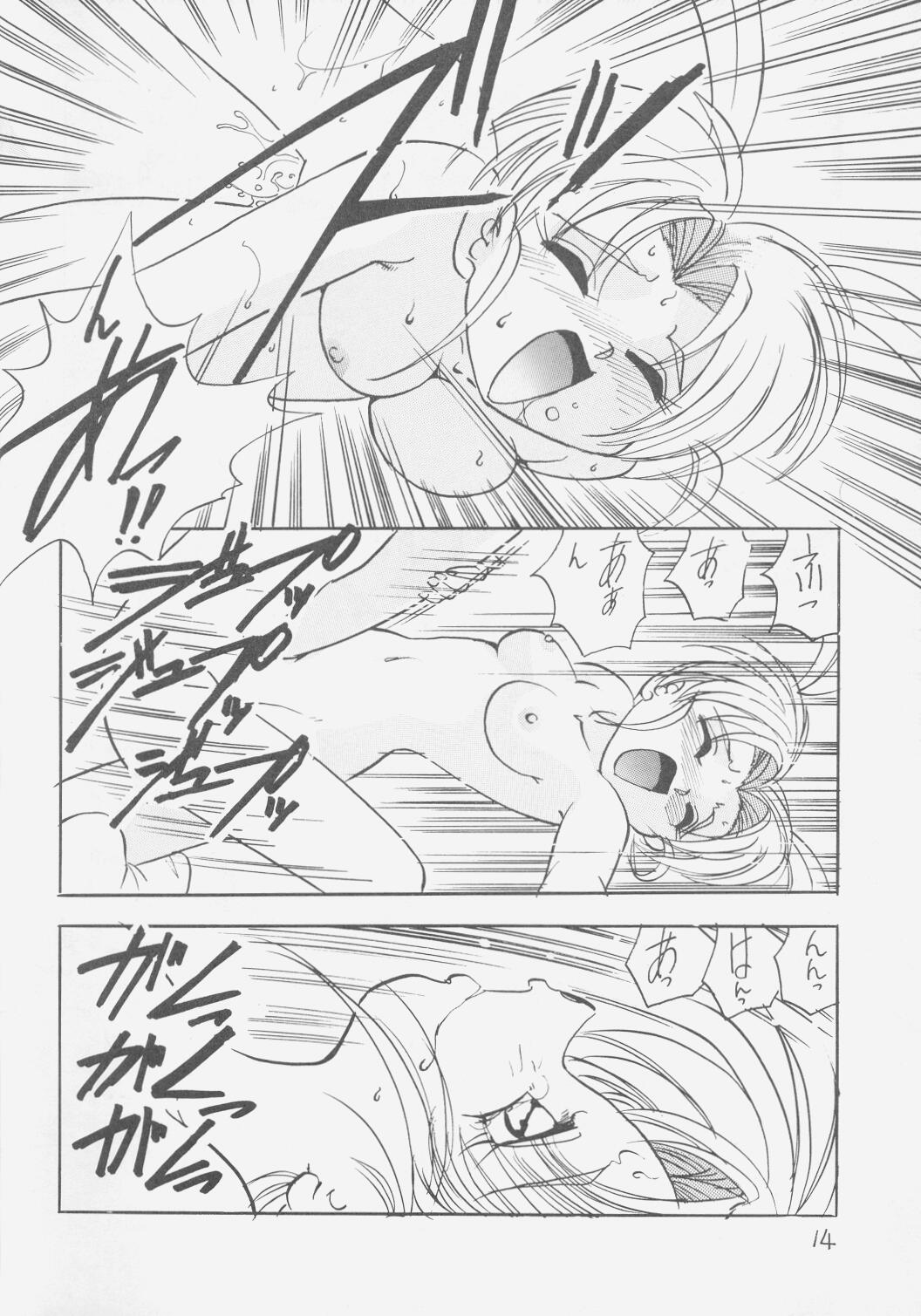 (Cレヴォ21) [1組 (計奈恵)] ぺもぺも (魔法少女プリティサミー)