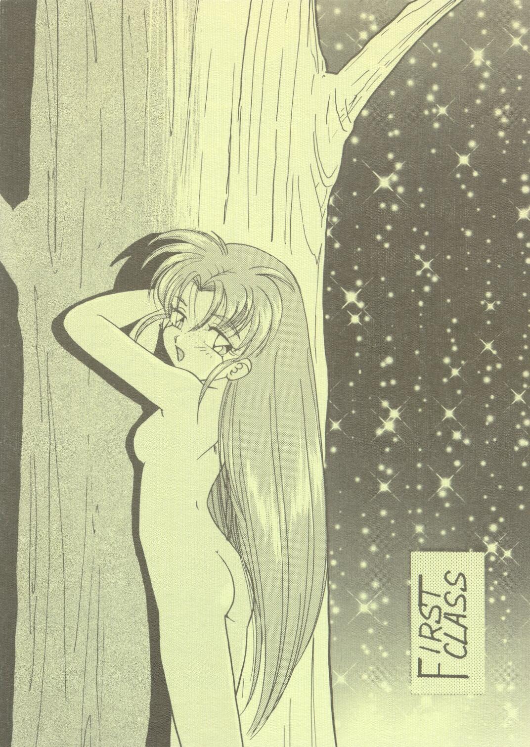 (Cレヴォ21) [1組 (計奈恵)] ぺもぺも (魔法少女プリティサミー)