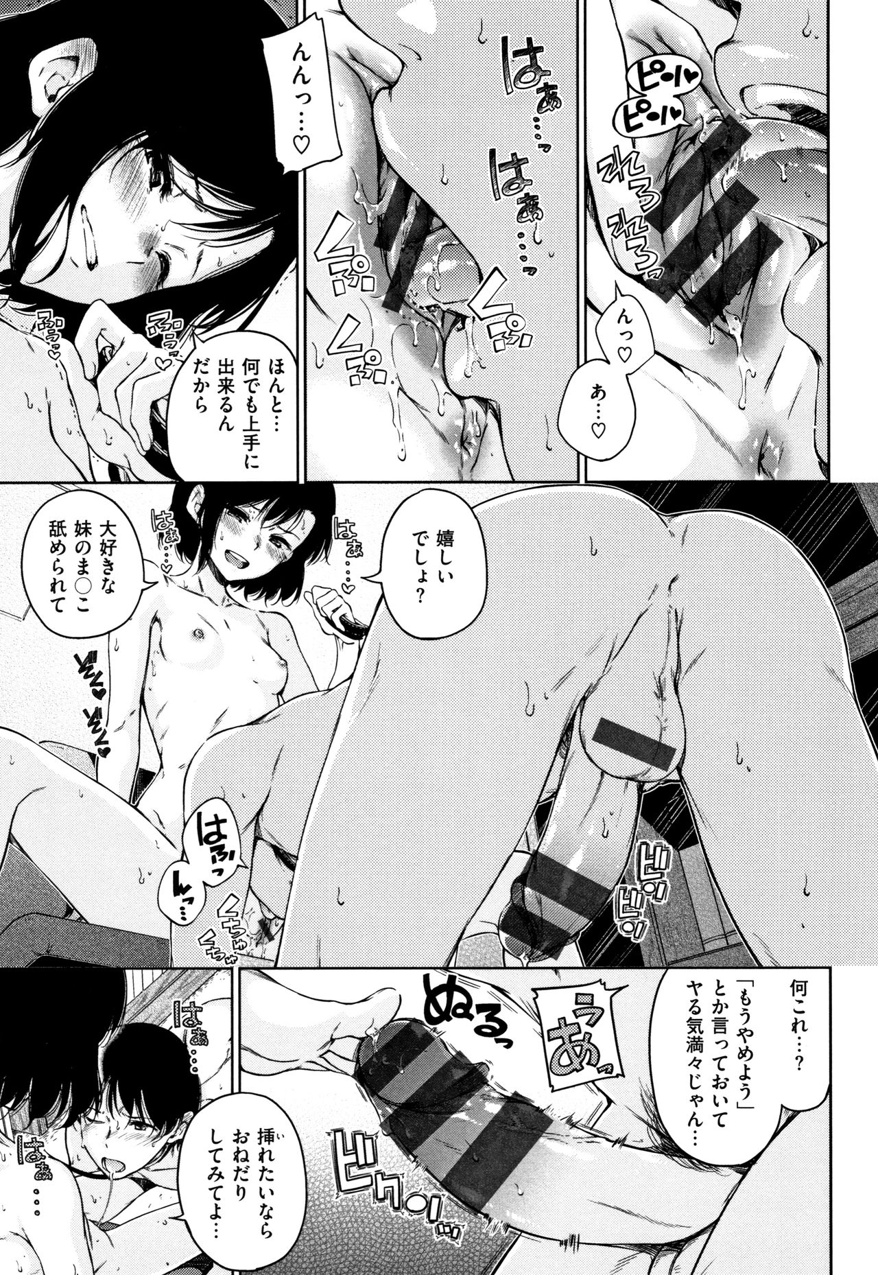 [Hamao] 温かくて柔らかくて + 8P小冊子