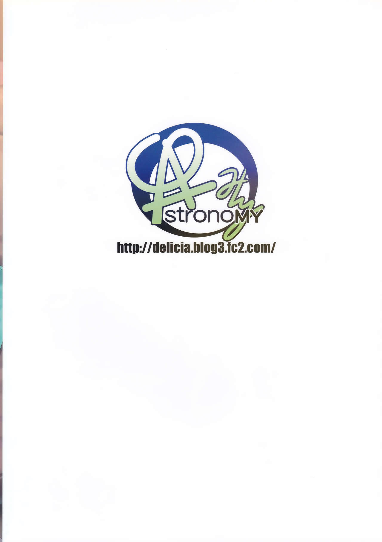 (C93) [ASTRONOMY (SeN)] きよひーのほん(四) (Fate/Grand Order) [中国翻訳]