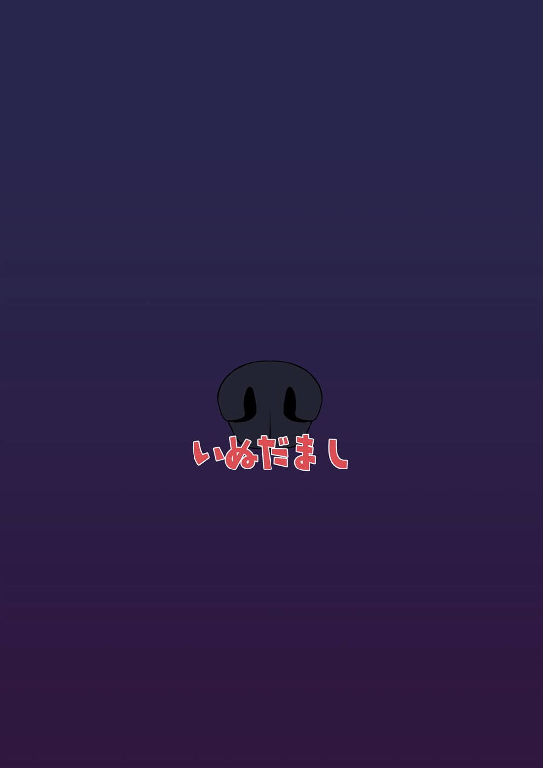 (C93) [いぬだまし (赤犬ポチ)] 空の底 ミラオル・ザーリリャオーの場合 (グランブルーファンタジー)