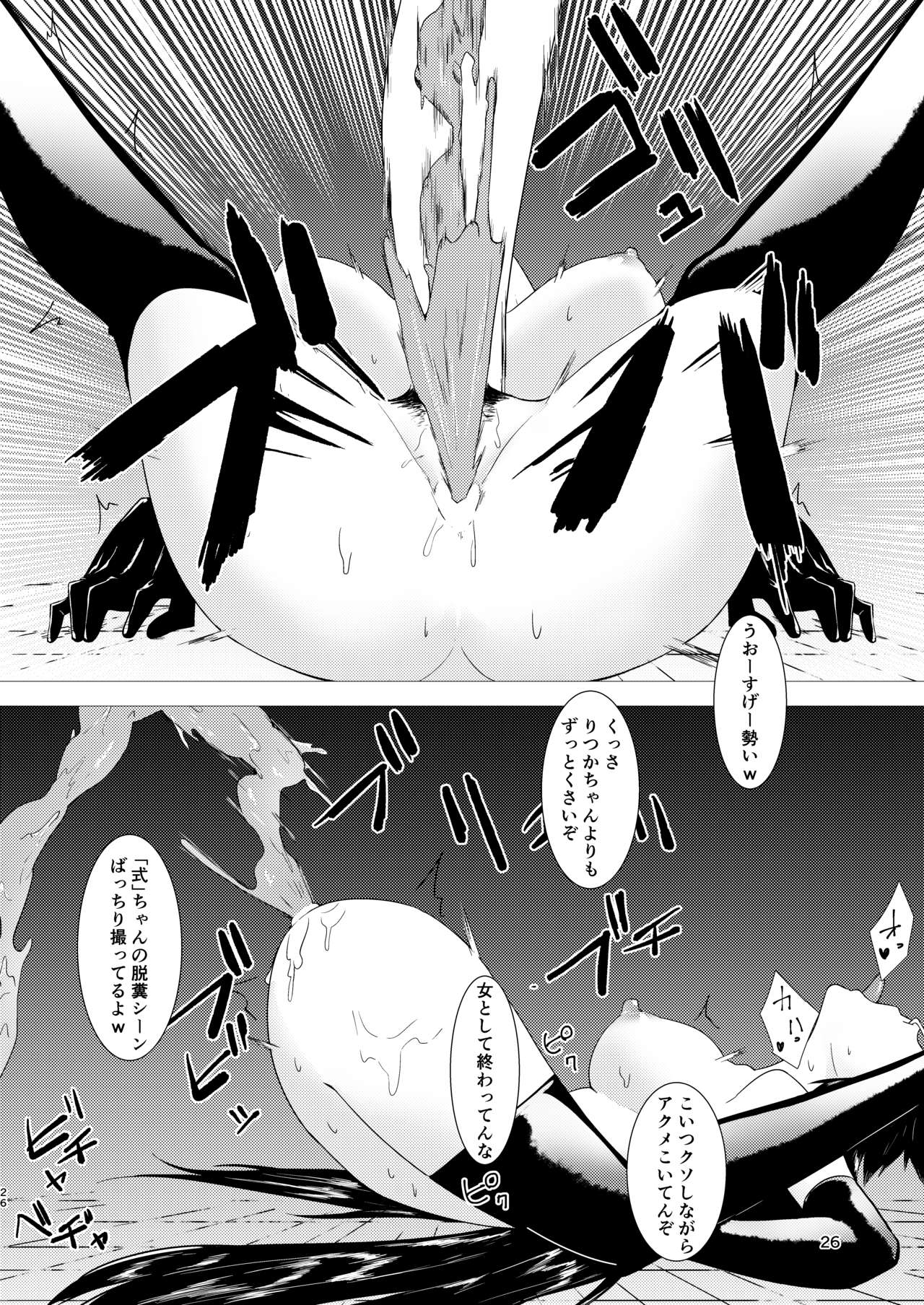 [スタジオ無垢色 (あおれよ)] アブノーマルサーヴァント Vol.1 (Fate/Grand Order) [DL版]
