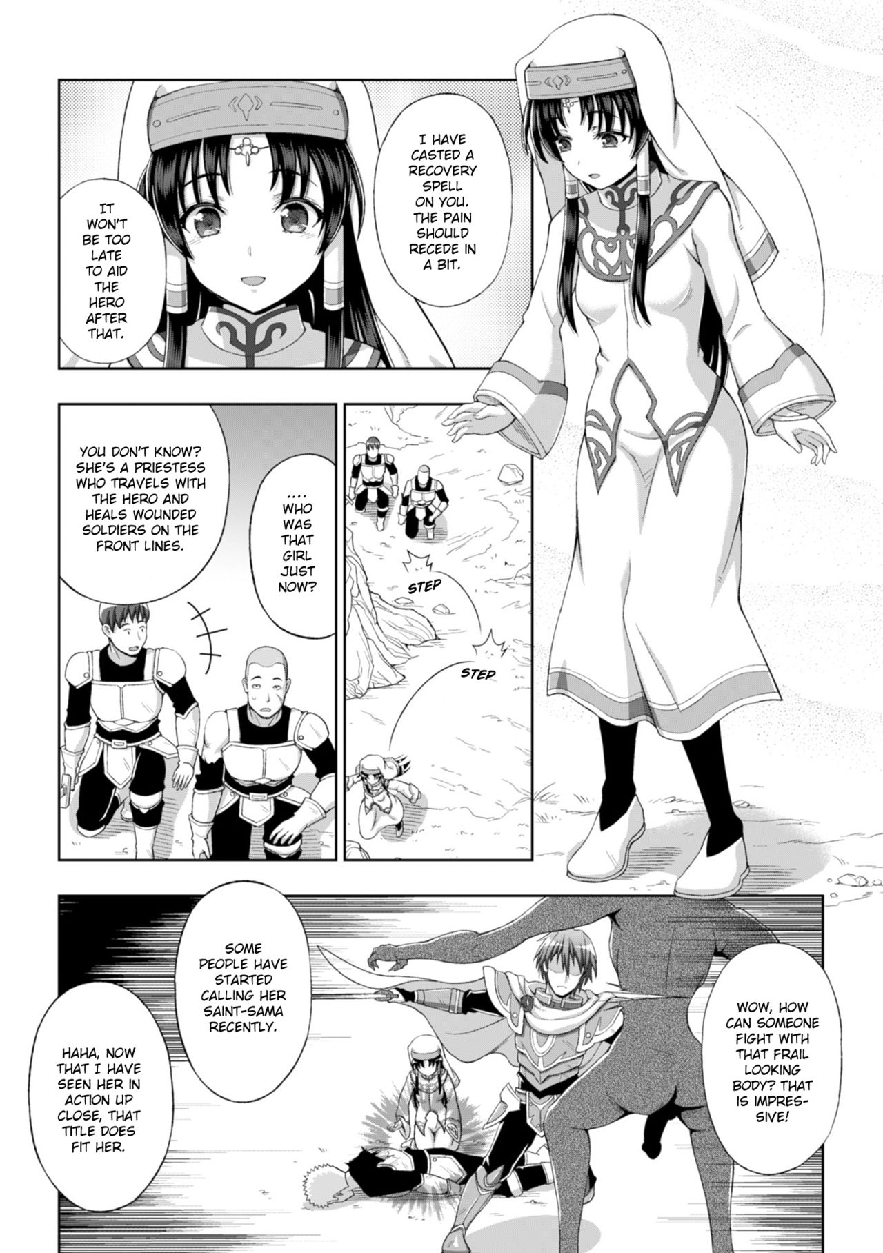 [chaccu] 聖女の献身 第一話 (正義のヒロイン姦獄ファイル Vol.8) [英訳] [DL版]