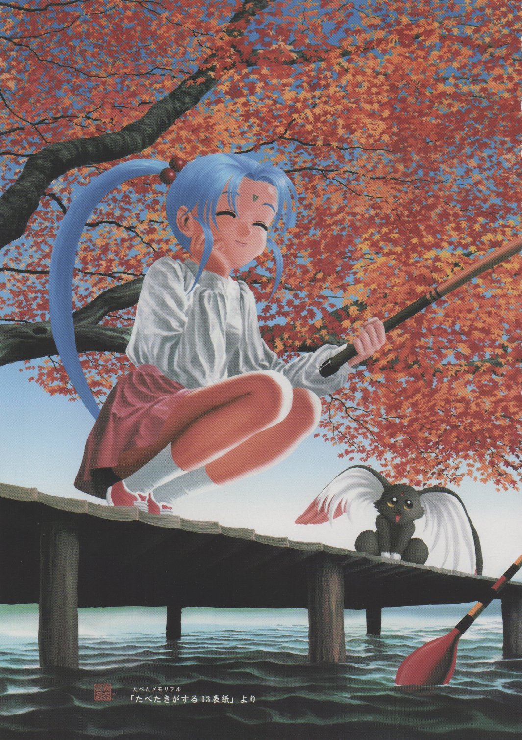 [ぱらだいすCity (よろず)] るりいろささみ (魔法少女プリティサミー、天地無用!、機動戦艦ナデシコ)