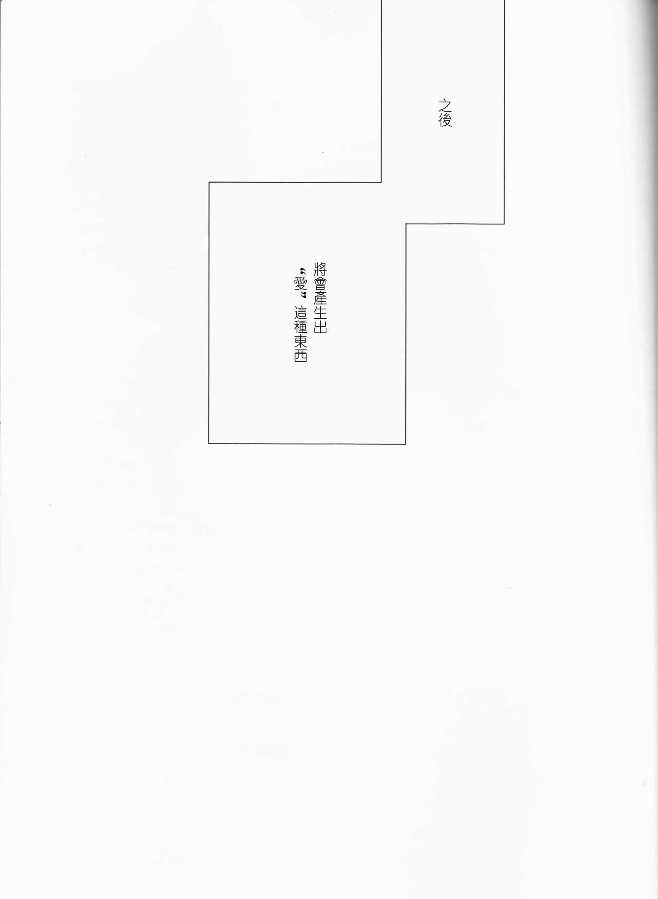 (SUPER27) [休日出勤 (ちかや)] Love Me Tender another story (僕のヒーローアカデミア) [中国翻訳]