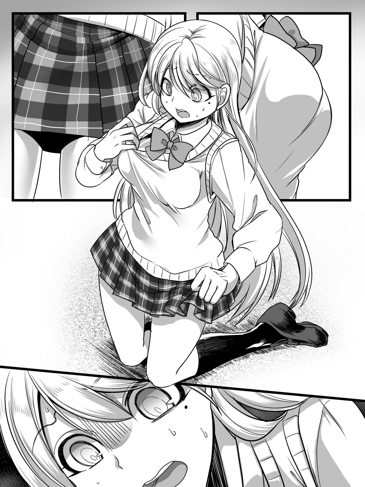 [真城の秘宝館 (よろず)] ついうっかり女体化！ [中国翻訳] [DL版]