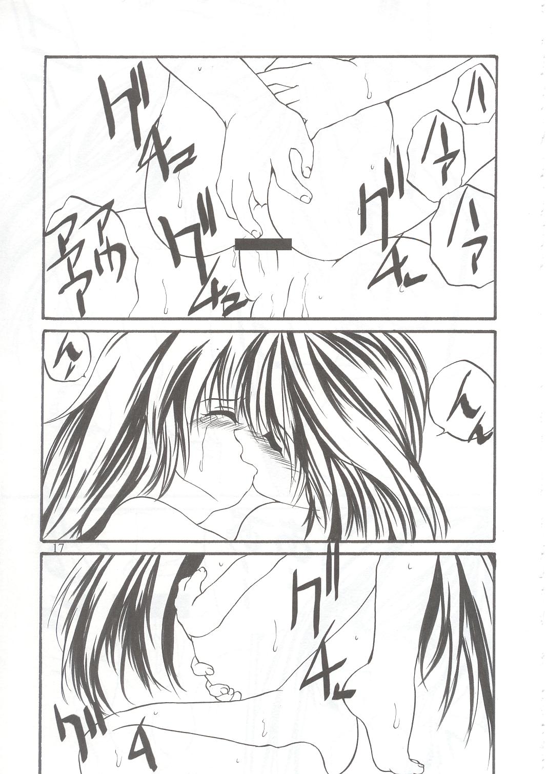 [ろり絵堂 (冴樹高雄)] WIZ 2 (魔法少女プリティサミー)