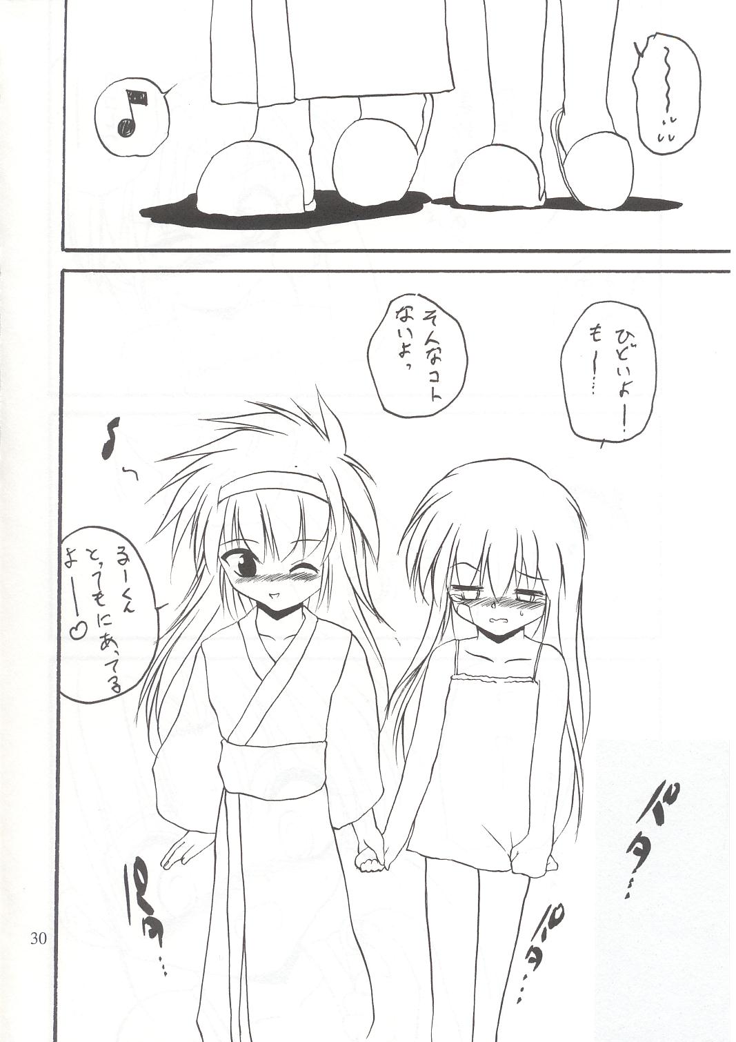 [ろり絵堂 (冴樹高雄)] WIZ 2 (魔法少女プリティサミー)