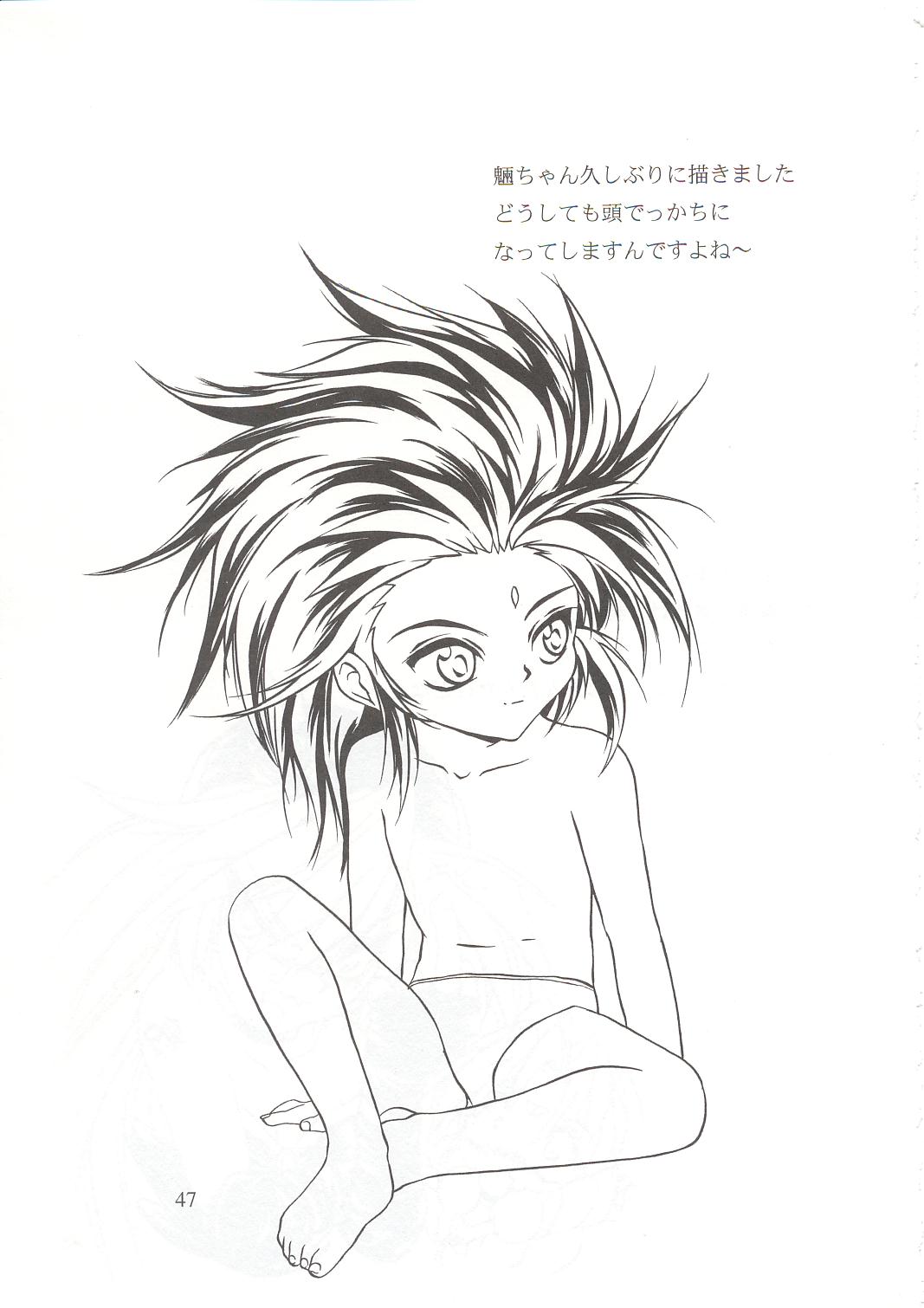 [ろり絵堂 (冴樹高雄)] WIZ 2 (魔法少女プリティサミー)