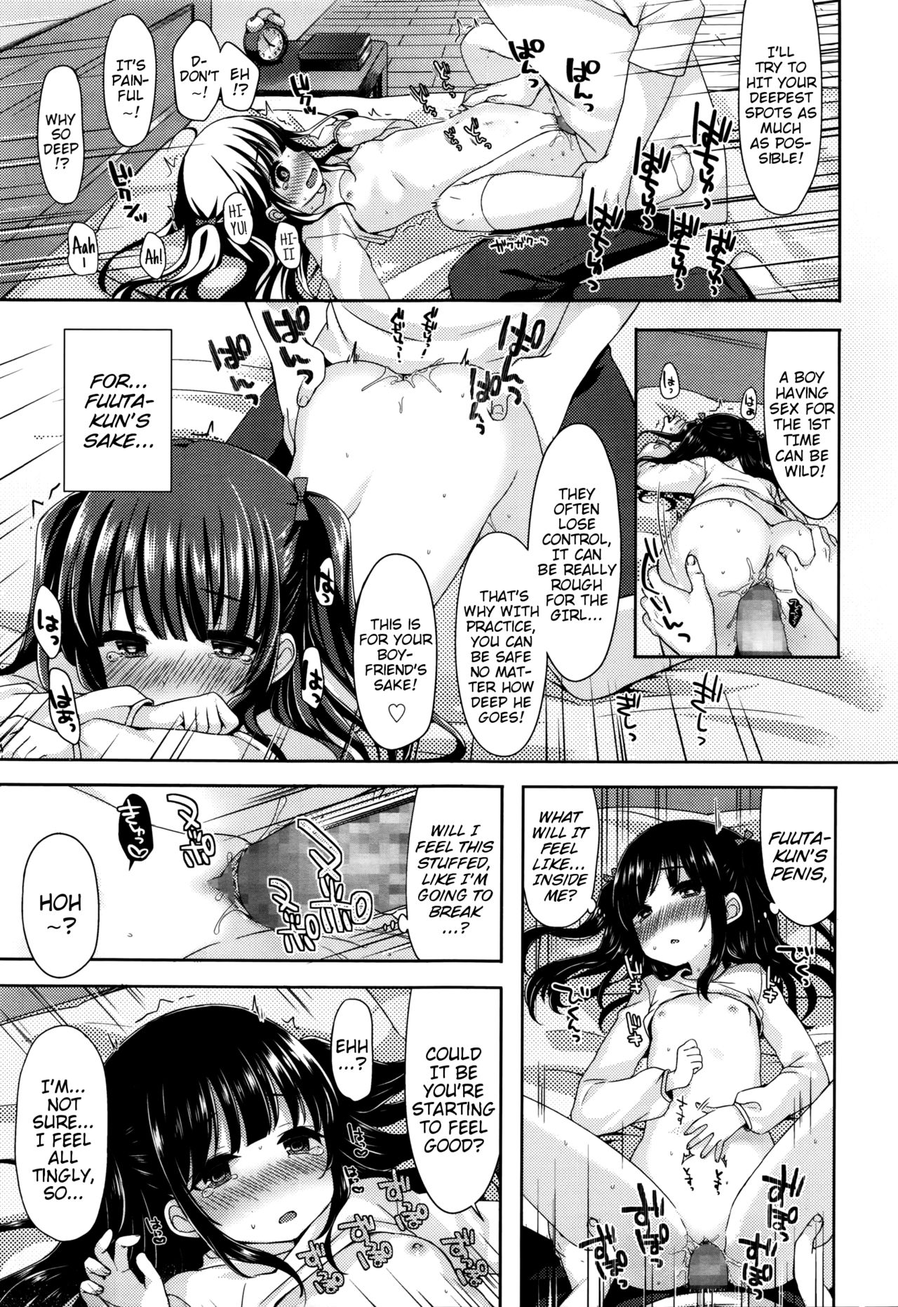 [ふみー] せんせいのススメ (COMIC LO 2016年02月号) [英訳] [DL版]