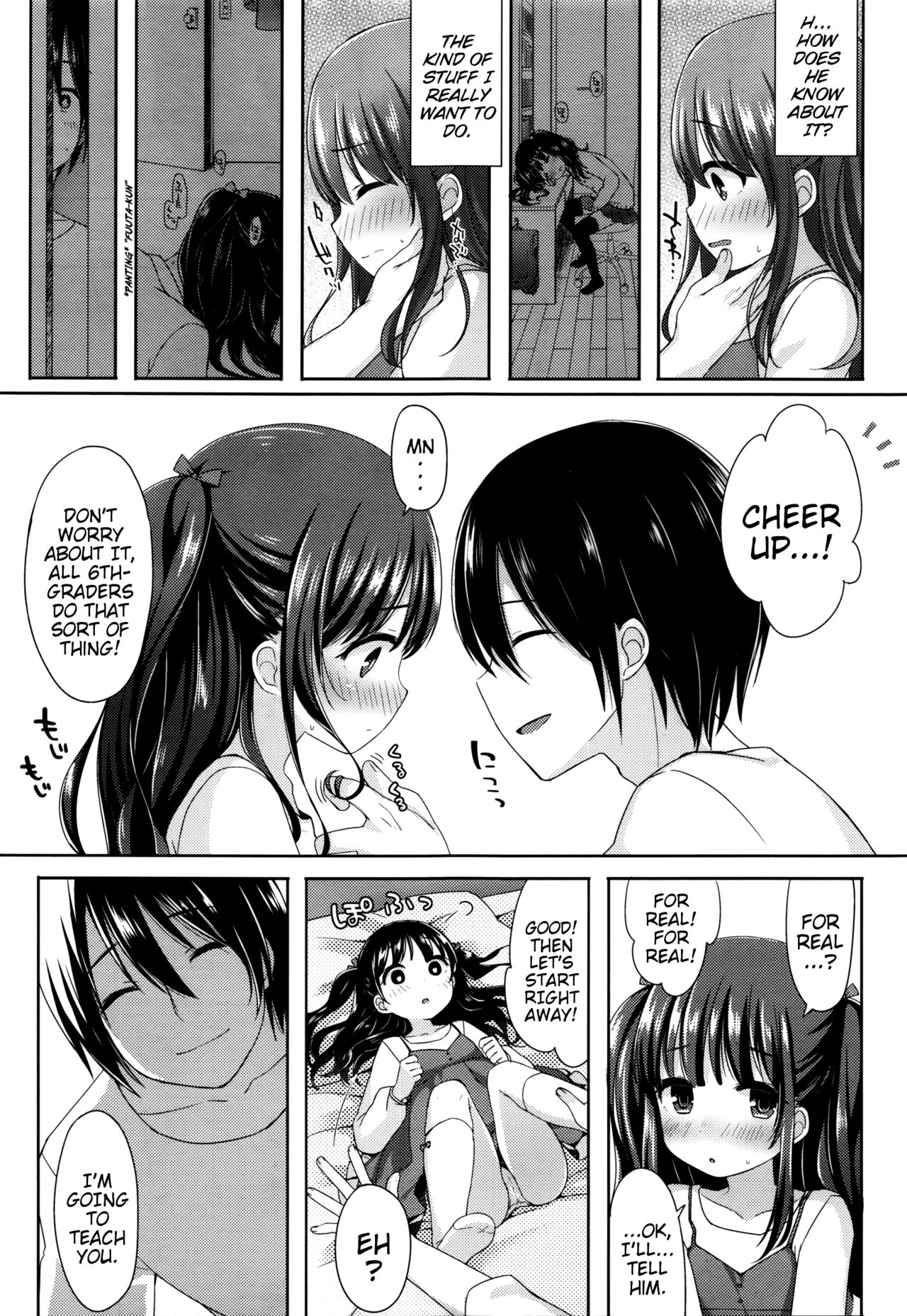 [ふみー] せんせいのススメ (COMIC LO 2016年02月号) [英訳] [DL版]