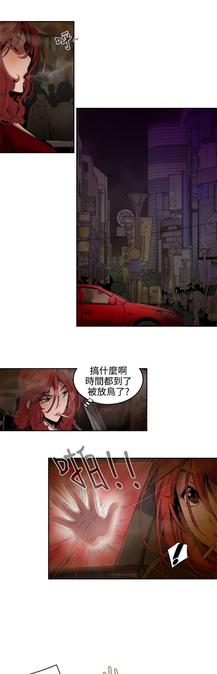 捕猎母猪 [中国翻訳]