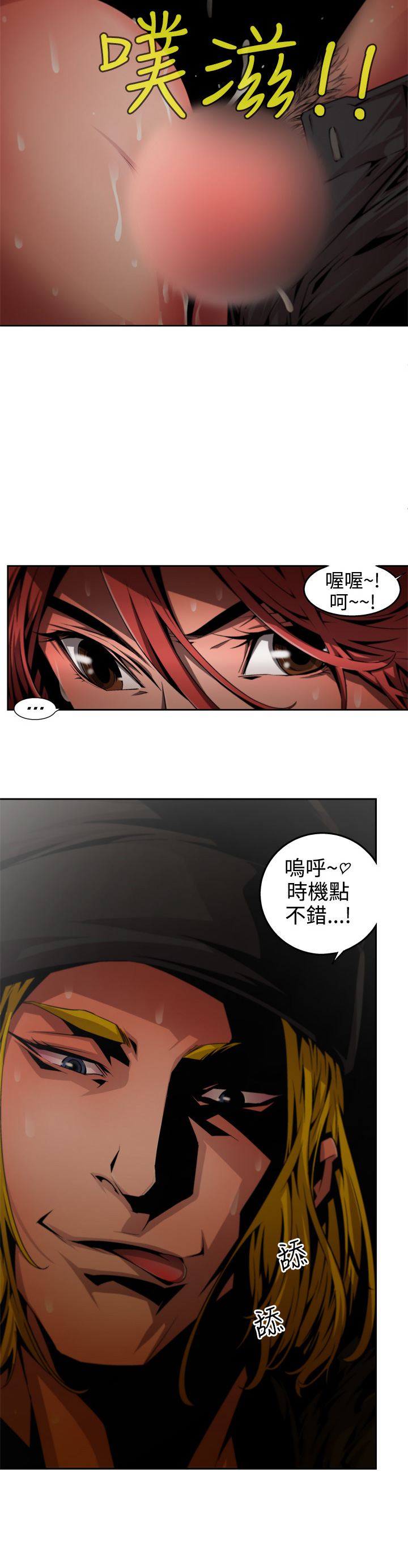 捕猎母猪 [中国翻訳]