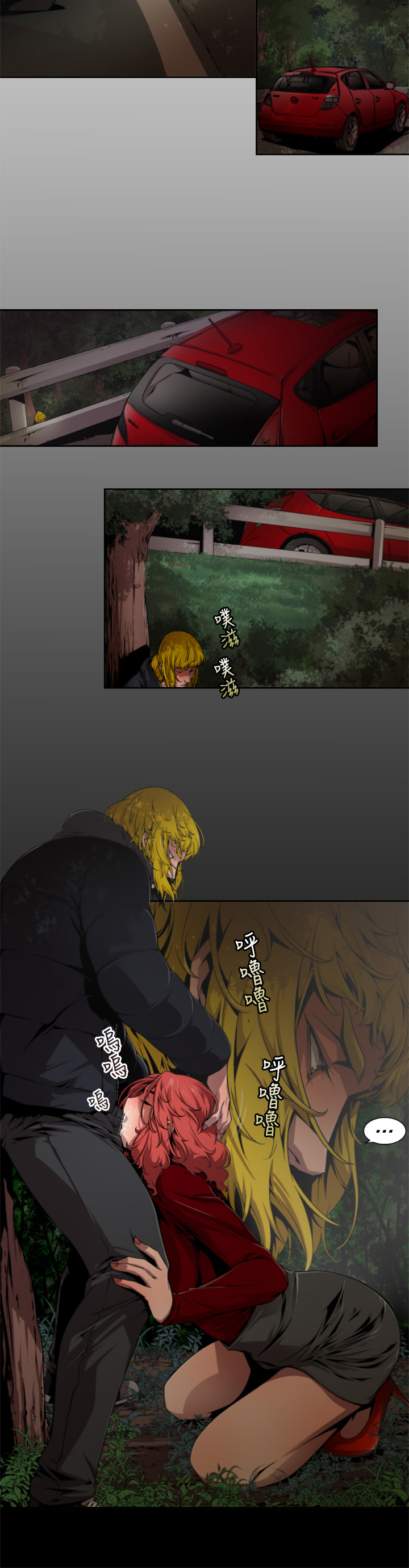 捕猎母猪 [中国翻訳]