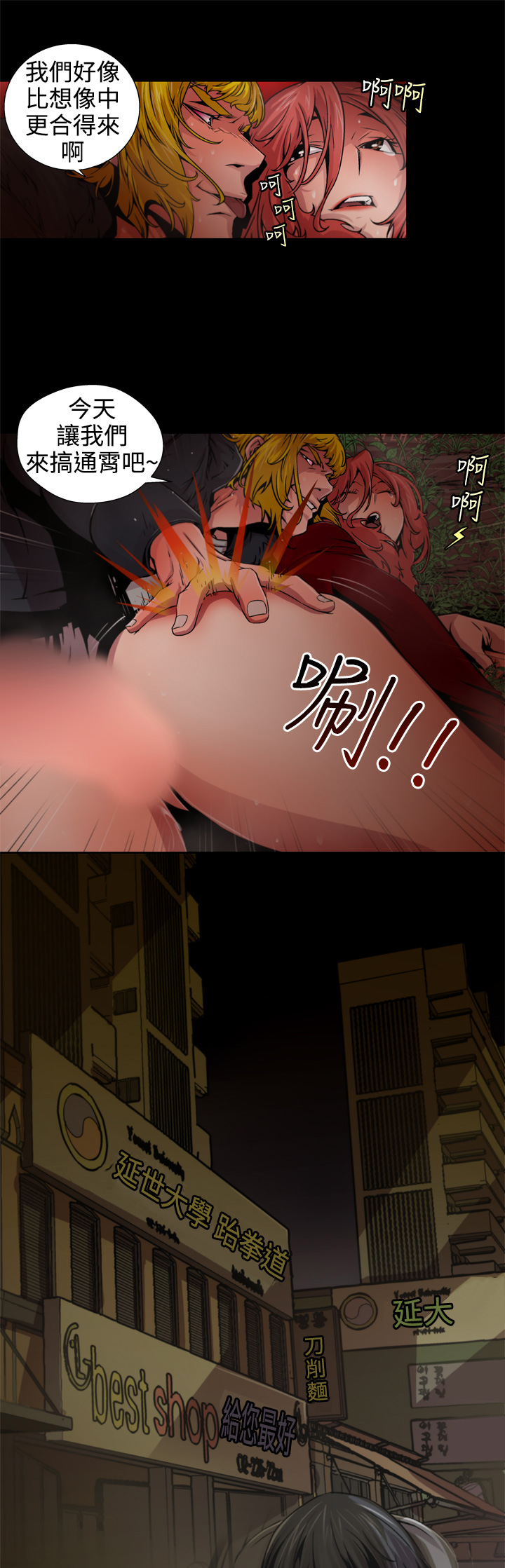 捕猎母猪 [中国翻訳]