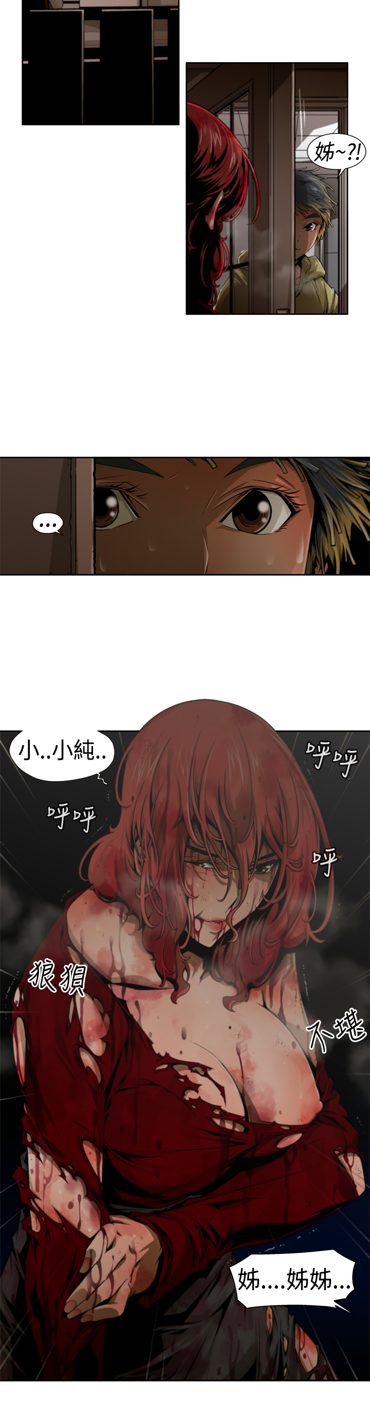 捕猎母猪 [中国翻訳]