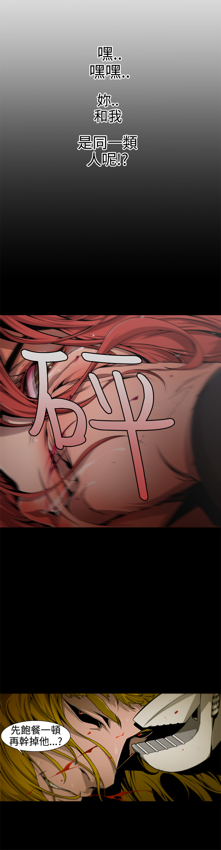 捕猎母猪 [中国翻訳]