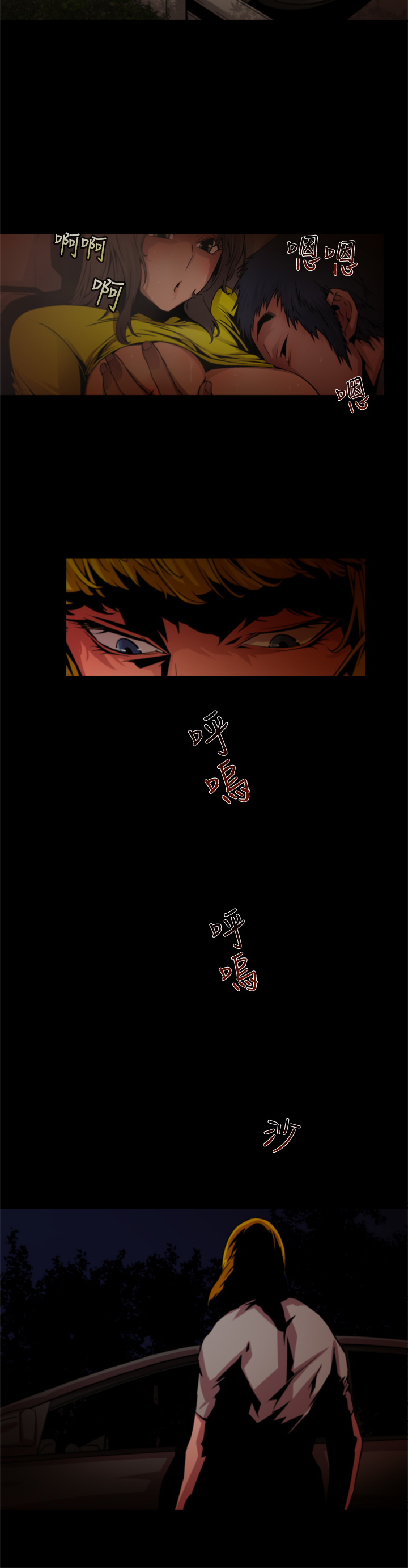 捕猎母猪 [中国翻訳]