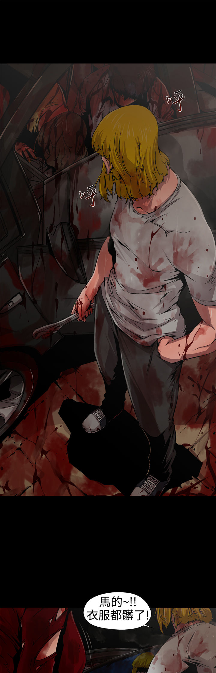 捕猎母猪 [中国翻訳]