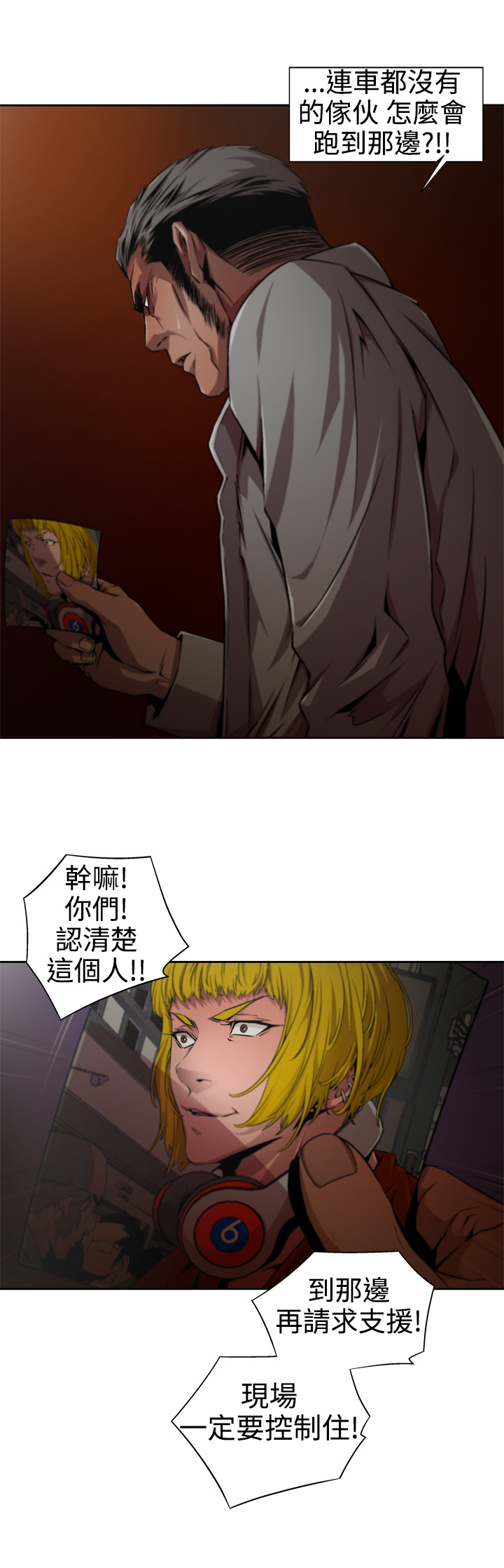 捕猎母猪 [中国翻訳]