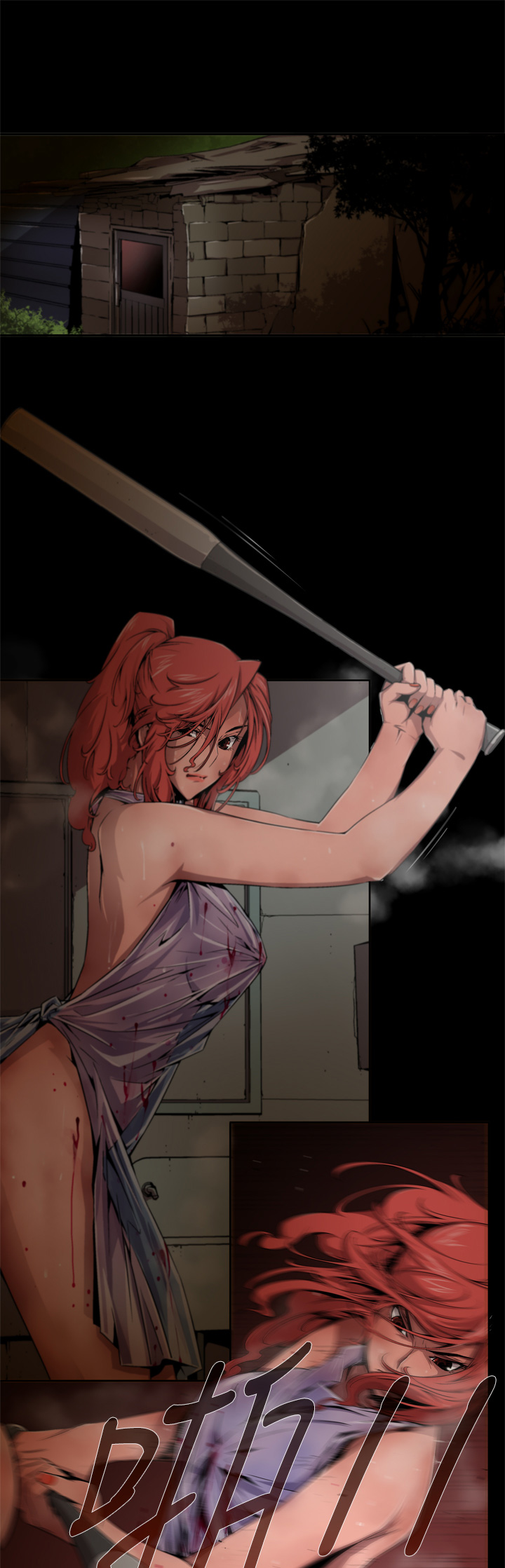 捕猎母猪 [中国翻訳]